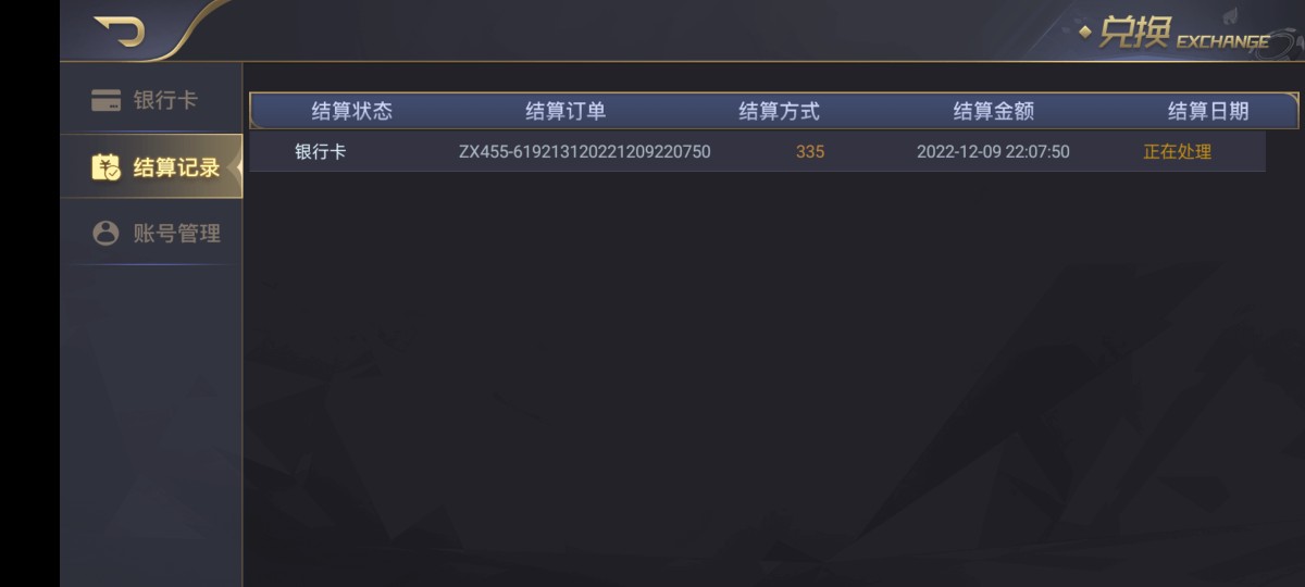 Screenshot_2022-12-09-22-14-00-74_c7c585d77f60f63c149b36fd6fd865fc.jpg