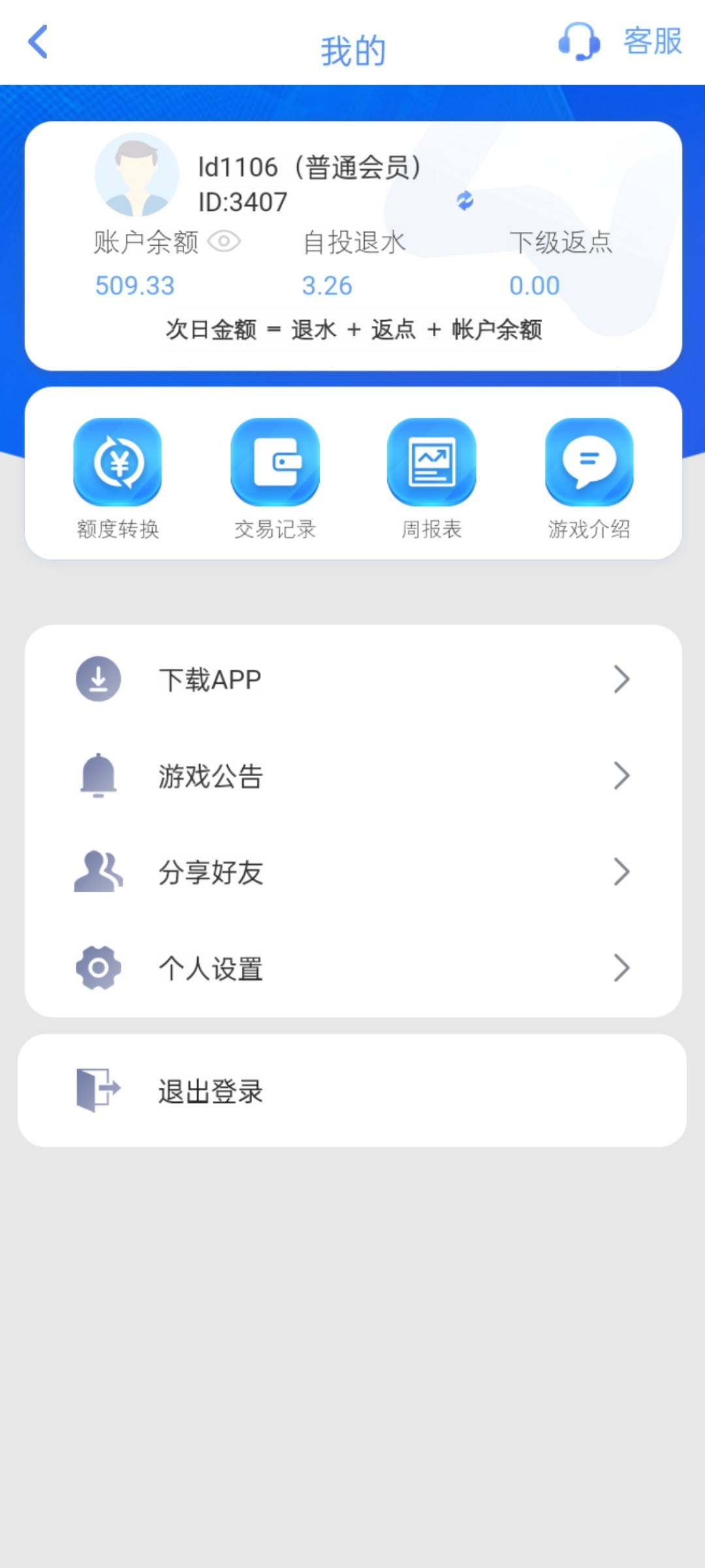 Screenshot_2022-12-15-20-50-41-63_40deb401b9ffe8e1df2f1cc5ba480b12.jpg