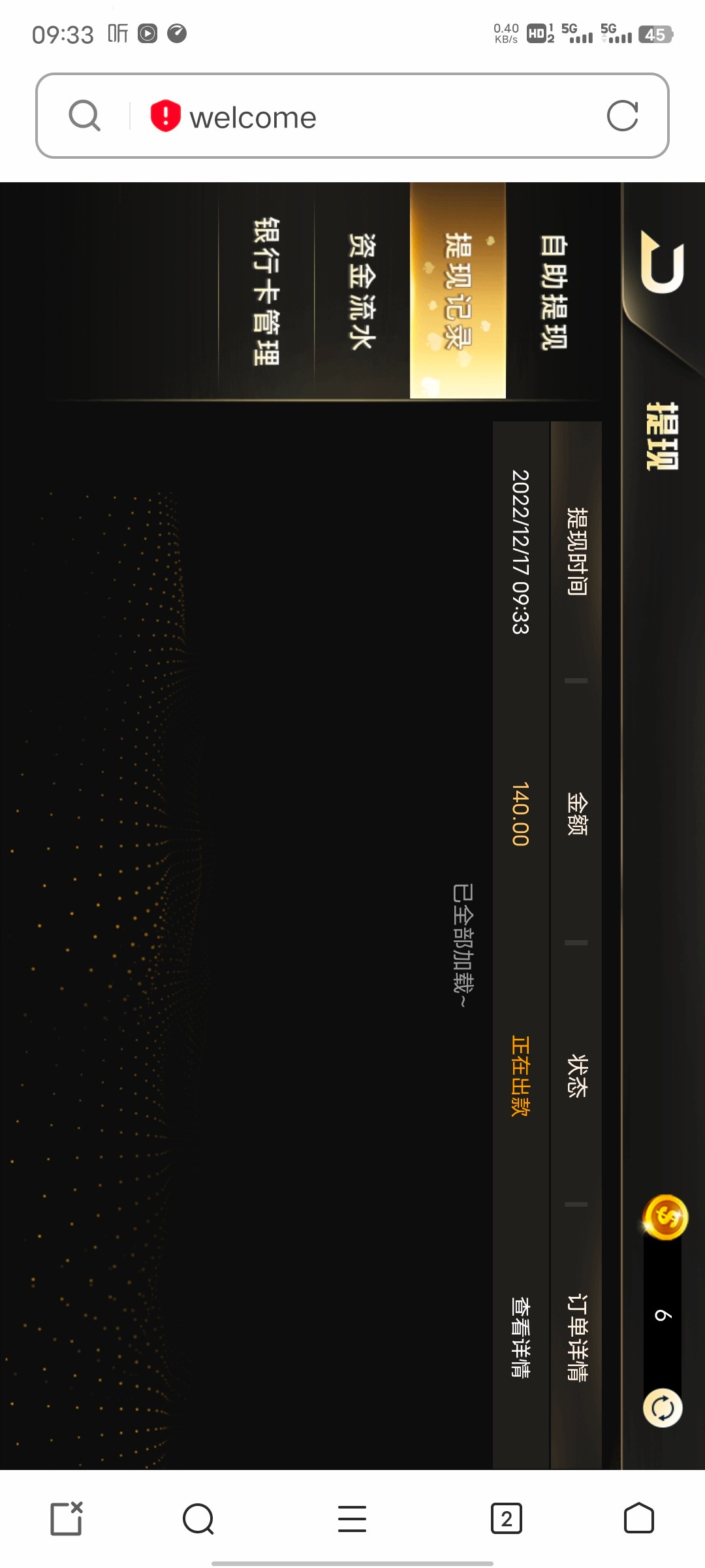 Screenshot_20221217_093358.jpg