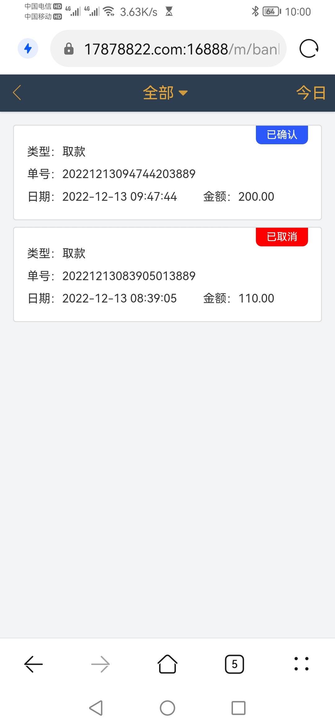 Screenshot_20221213_220053_com.huawei.browser.jpg