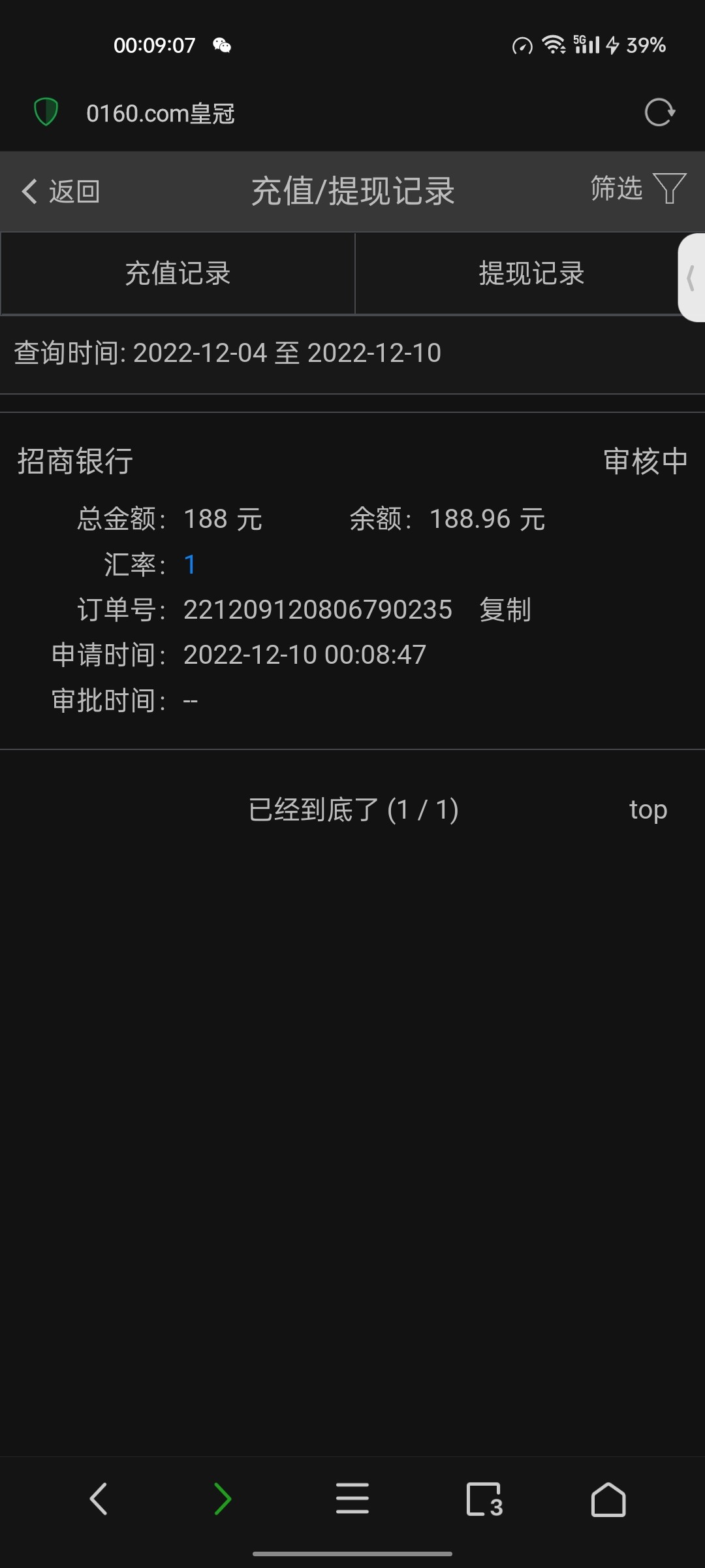 Screenshot_2022-12-10-00-09-07-40_fab32b241c9ab51b0e057c943b753947.jpg