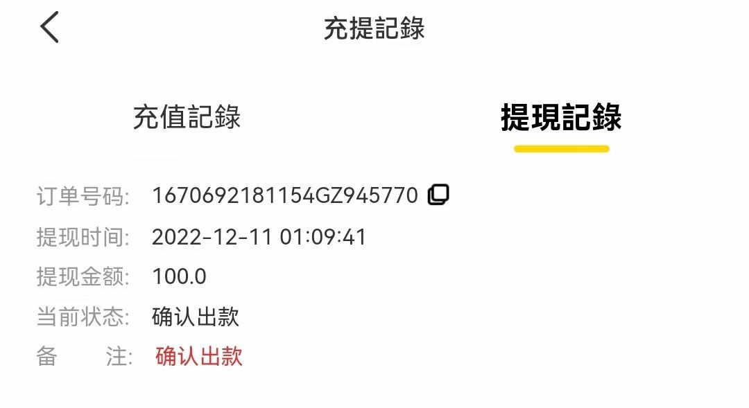 mmexport1670707521912.jpg