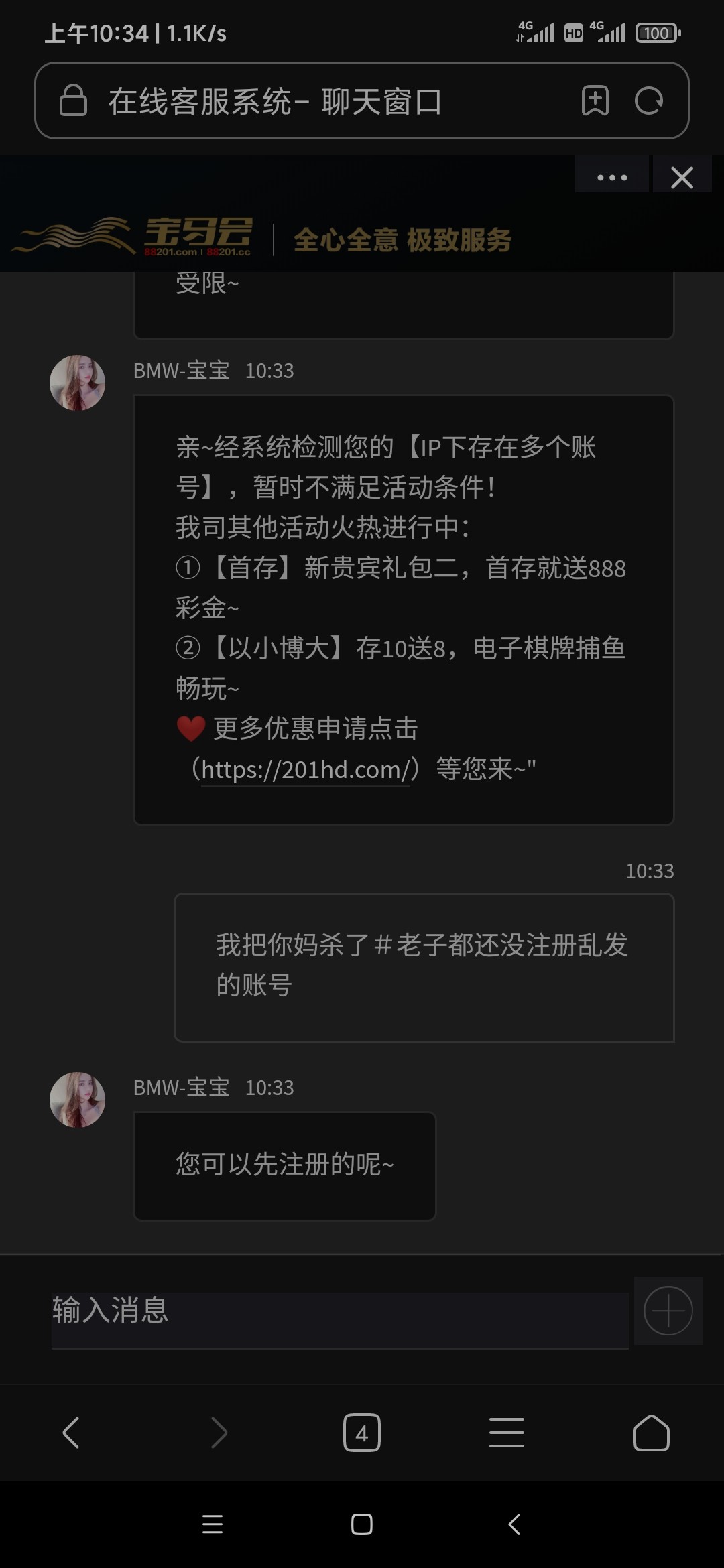 Screenshot_2023-01-17-10-34-00-714_com.android.browser.jpg