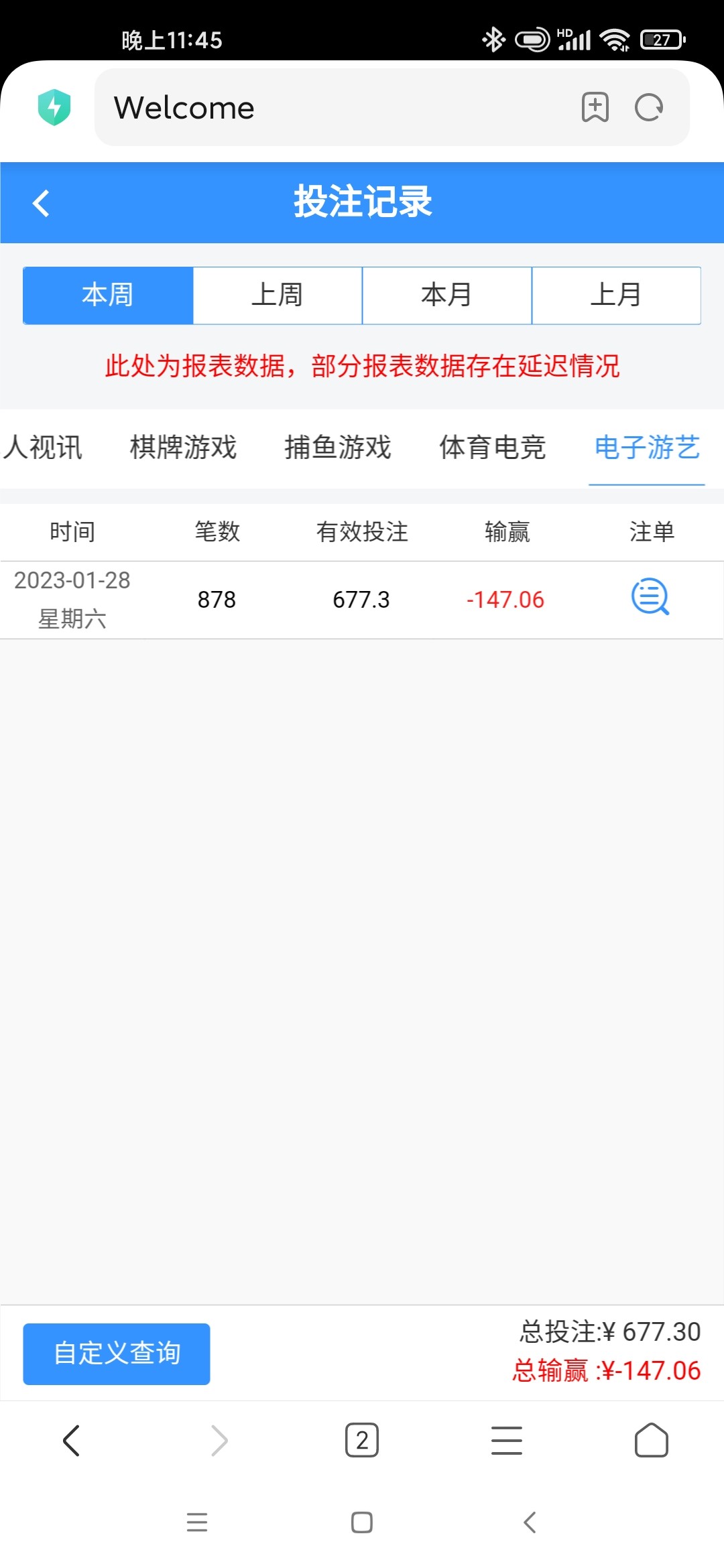 Screenshot_2023-01-28-23-45-15-558_com.android.browser.jpg