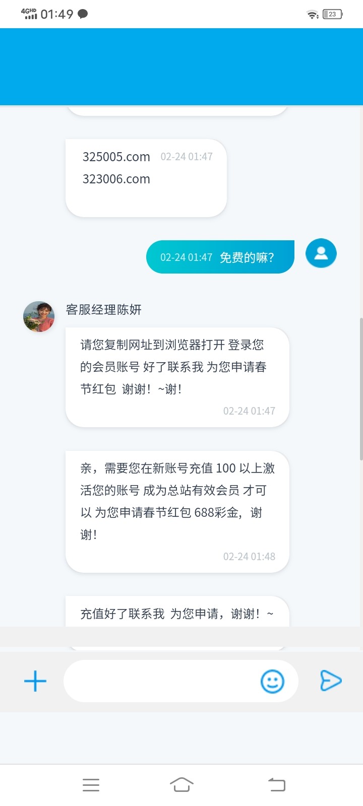 Screenshot_20230224_014935.jpg
