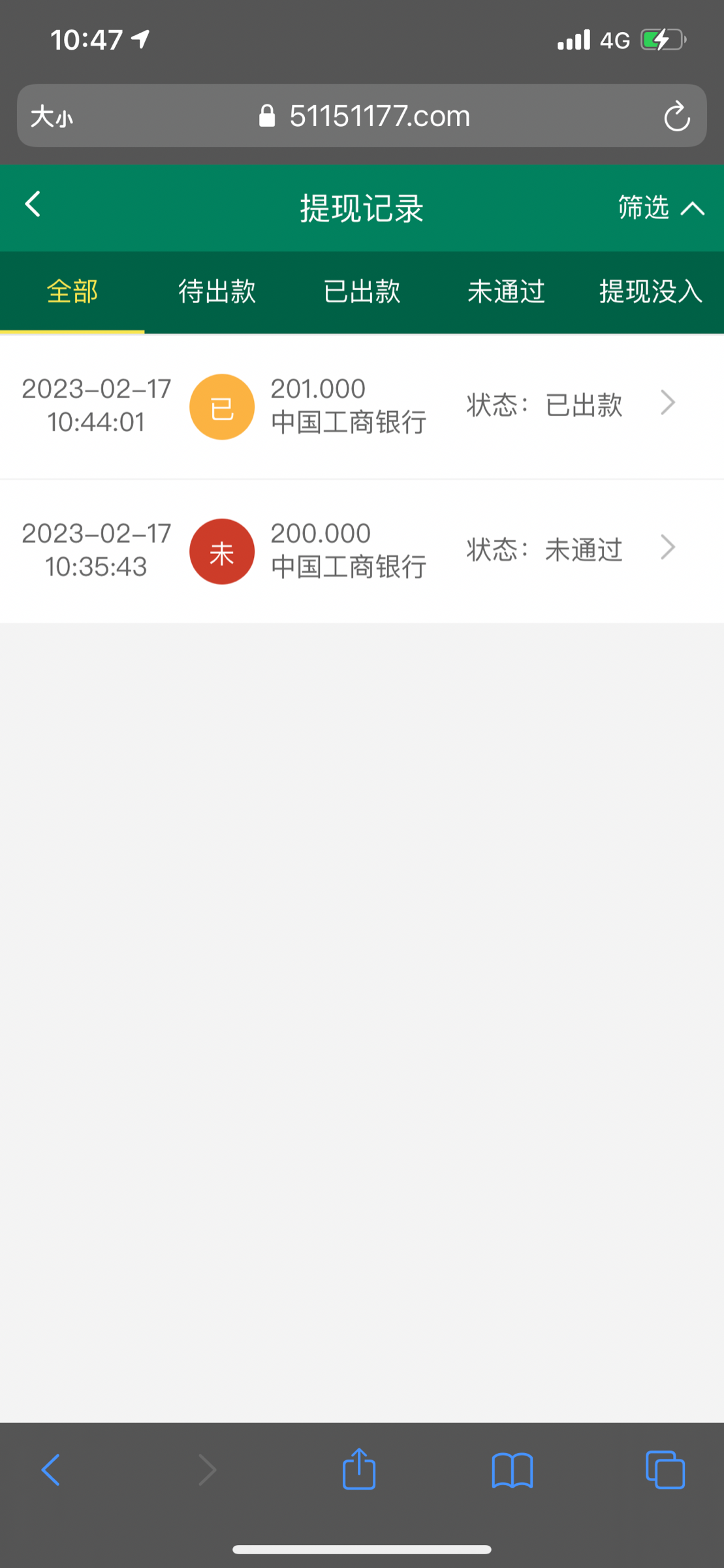 EF4829B7-48FC-4C17-9F8B-912E8B5EF4FA.png