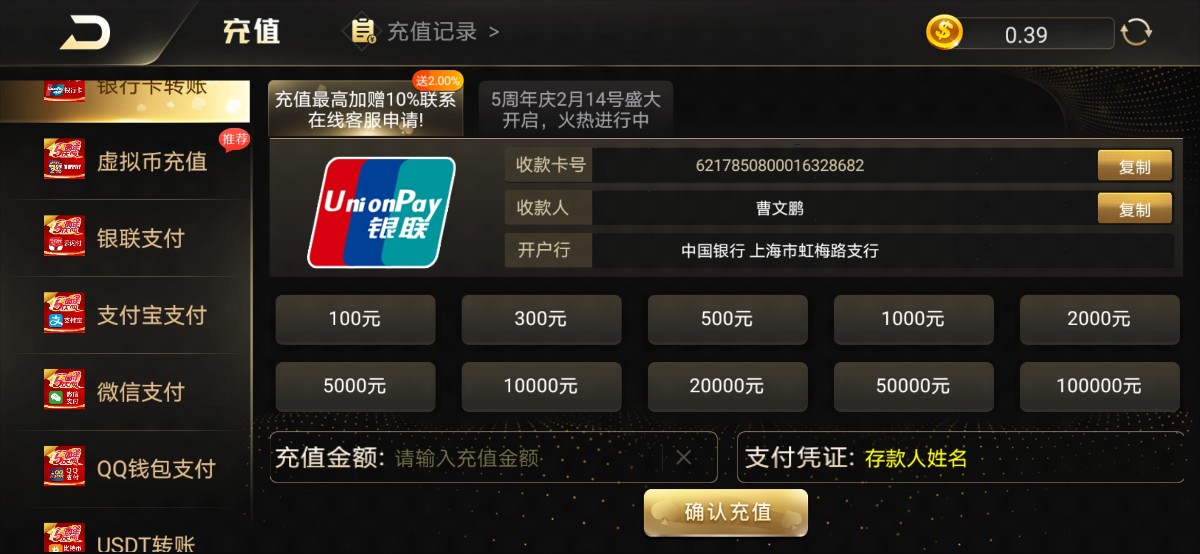 Screenshot_20230214_205127_com.lyqp3.cocosandroid.jpg