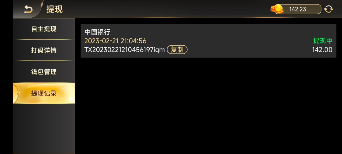 Screenshot_2023-02-21-21-05-07-331_dawzhi.jbwuub.ztpgku.jpg