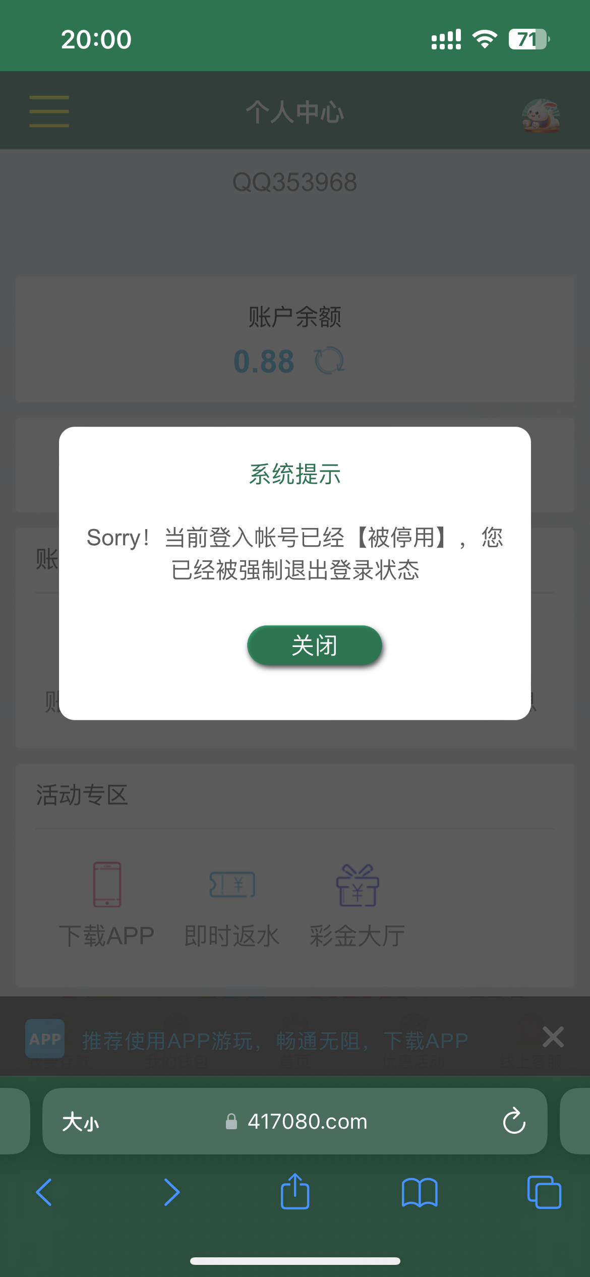 15F21DA2-6FE6-40E9-B355-ED86344703D2.png