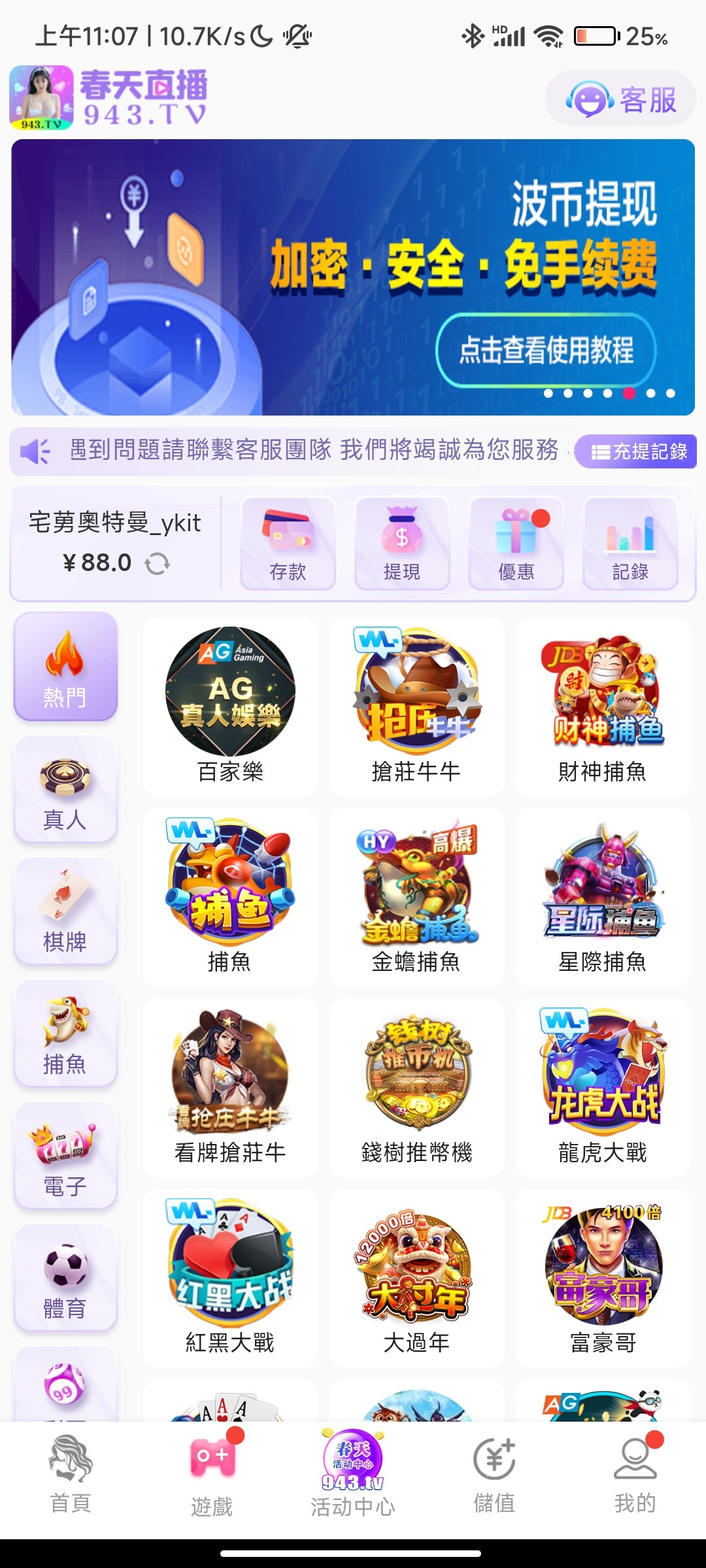 Screenshot_2023-02-12-11-07-45-585_com.exjtwaepwb.hvissfzzmt.jpg