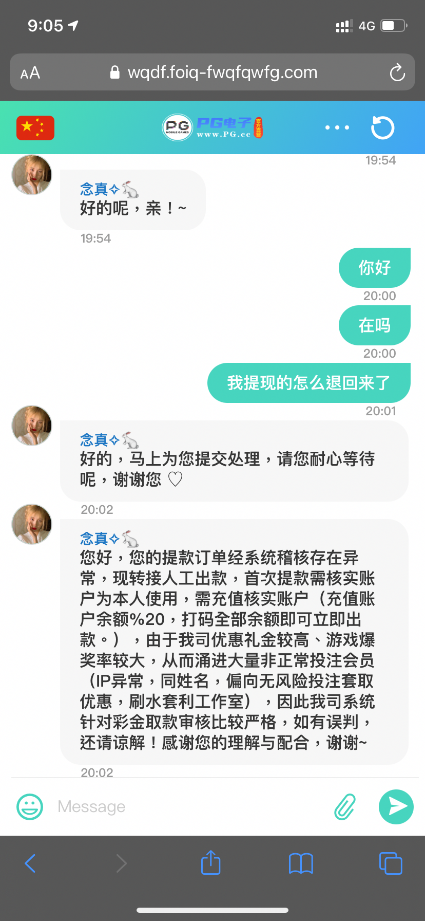 C722FAD3-473A-49B1-8CC6-D0712747BC6F.png