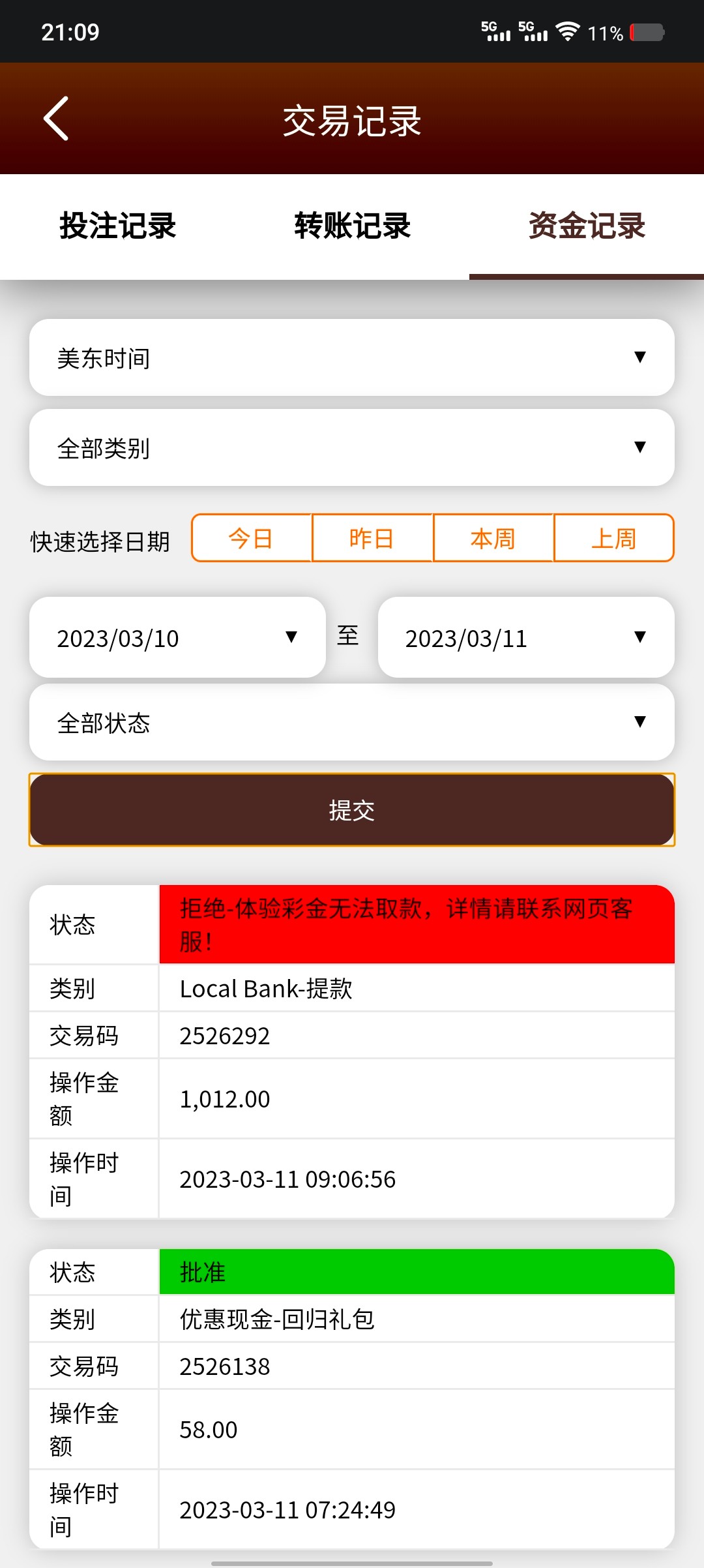 mmexport1679916327379.jpg