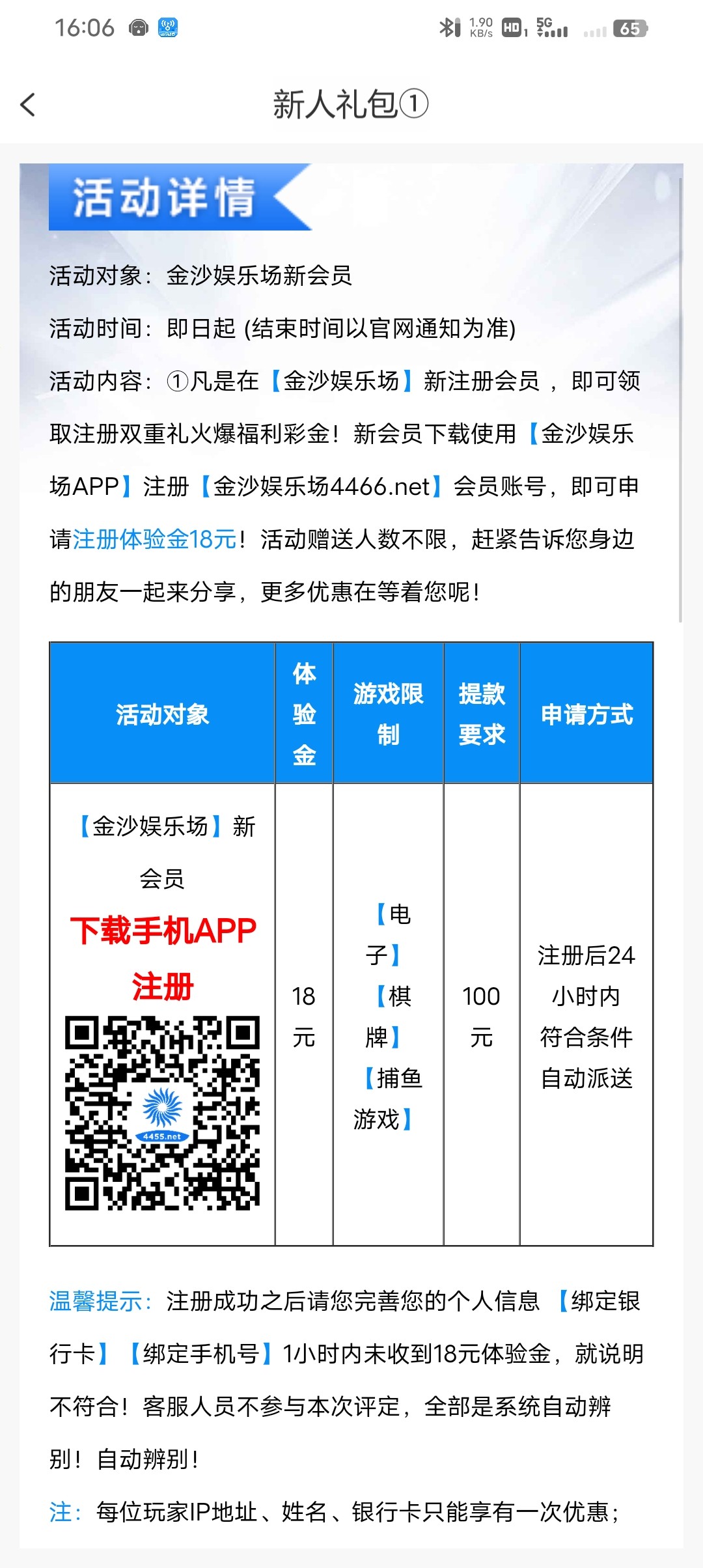Screenshot_20230318_160636.jpg