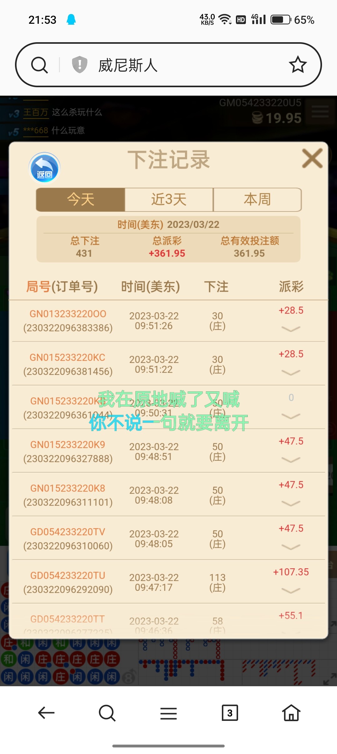 Screenshot_2023-03-22-21-53-30-56_439a3fec0400f8974d35eed09a31f914.jpg