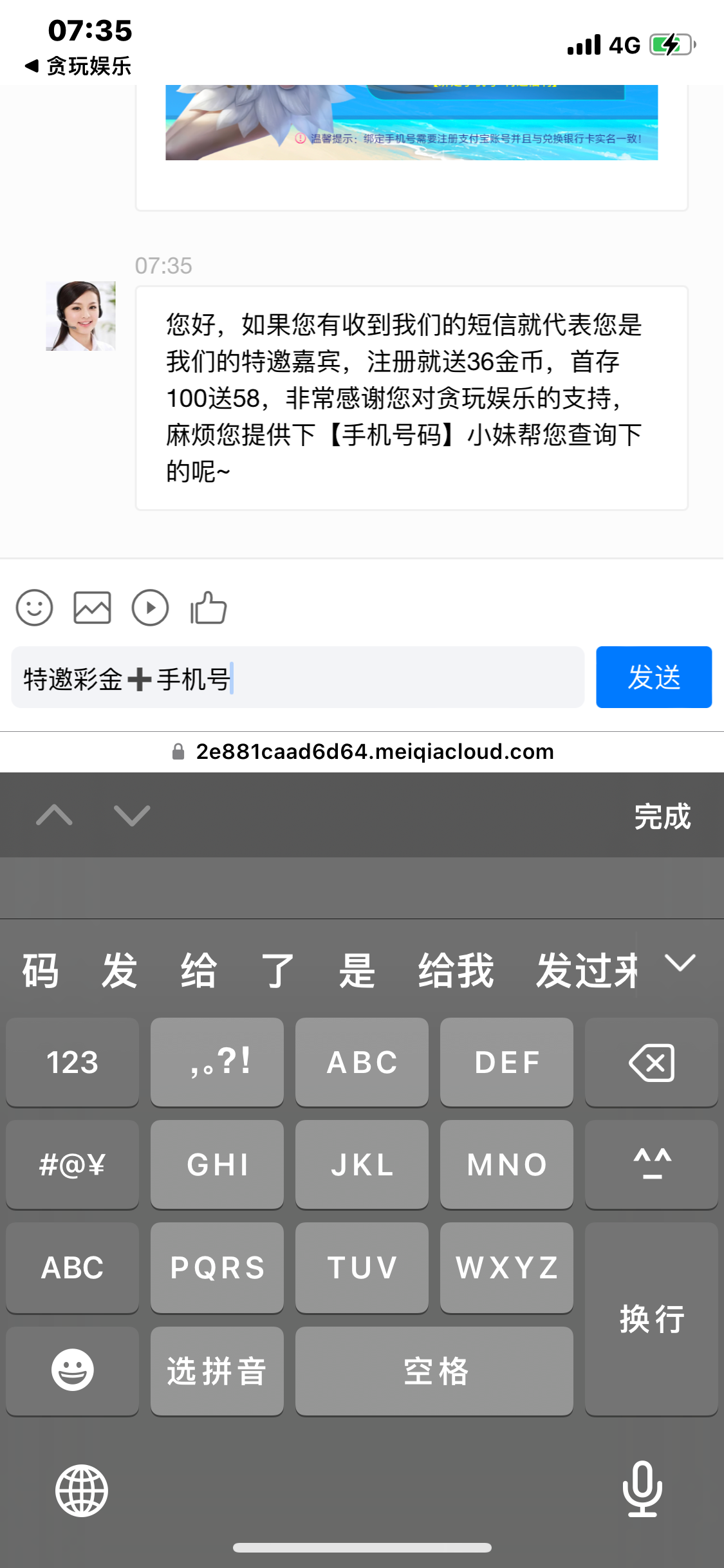 23A386F9-2390-407E-9315-D75DB8D3906F.png