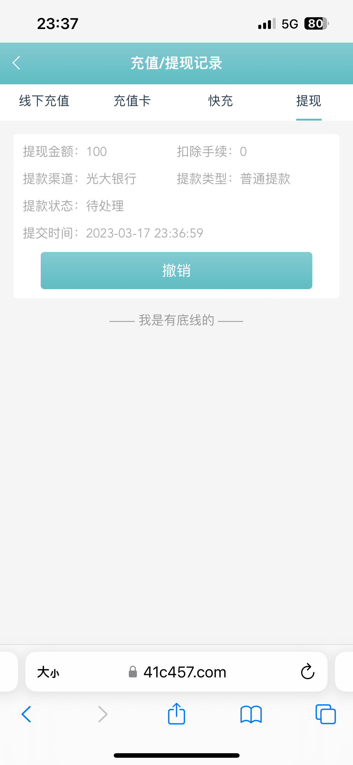B2AF9FF7-D484-4825-89E6-231F567F6489.png