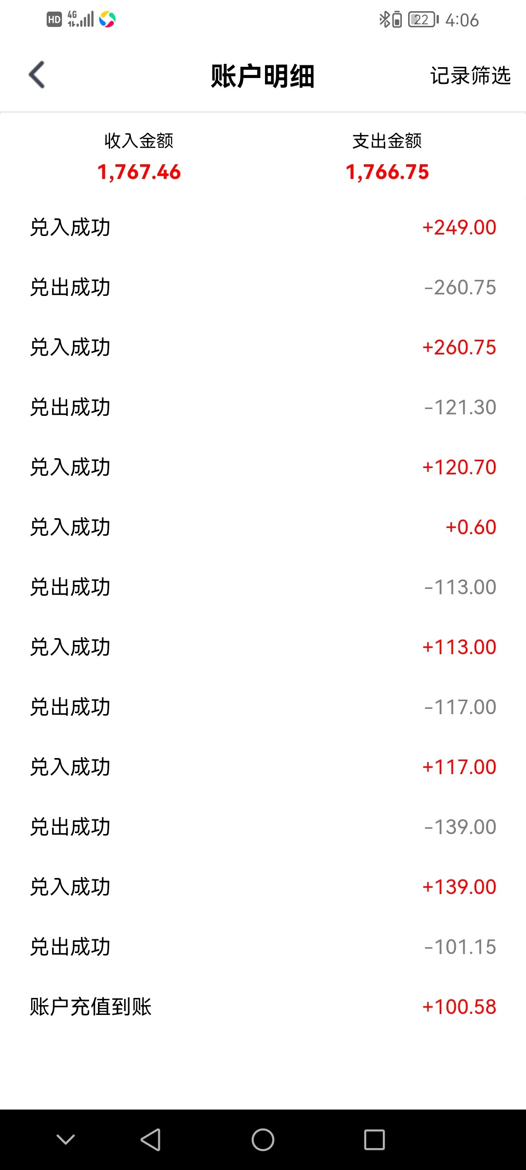 Screenshot_20230319_160655_com.proxy.pjzjc7.jpg