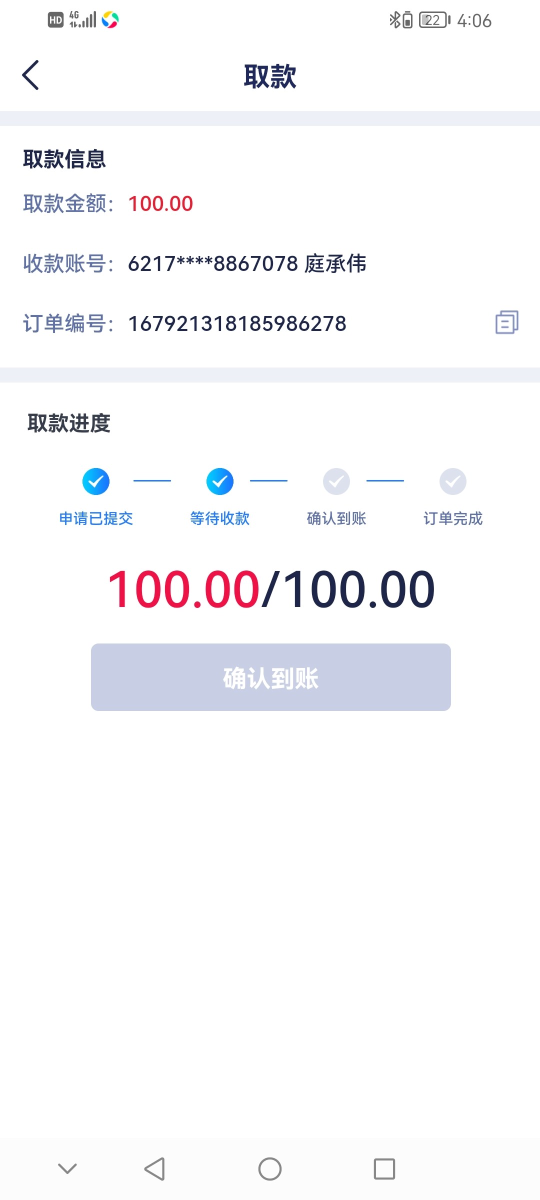 Screenshot_20230319_160626_com.proxy.pjzjc7.jpg