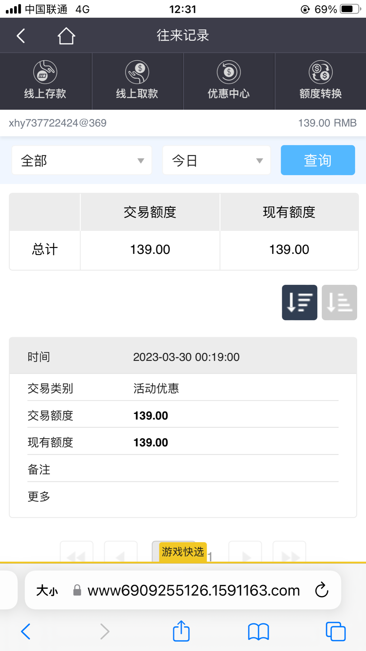6D43BDD5-77FD-4F6F-BFBA-F748772CF871.png