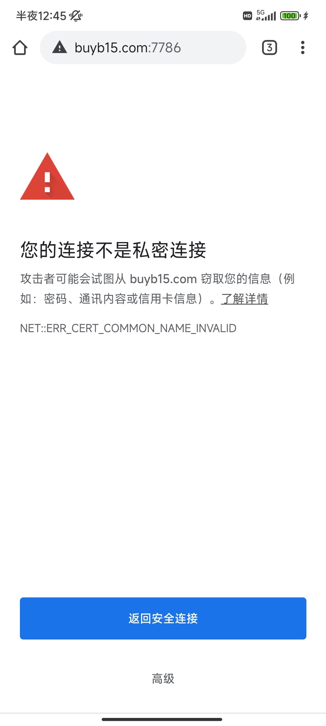 Screenshot_2023-03-20-00-45-01-554_com.android.chrome.jpg