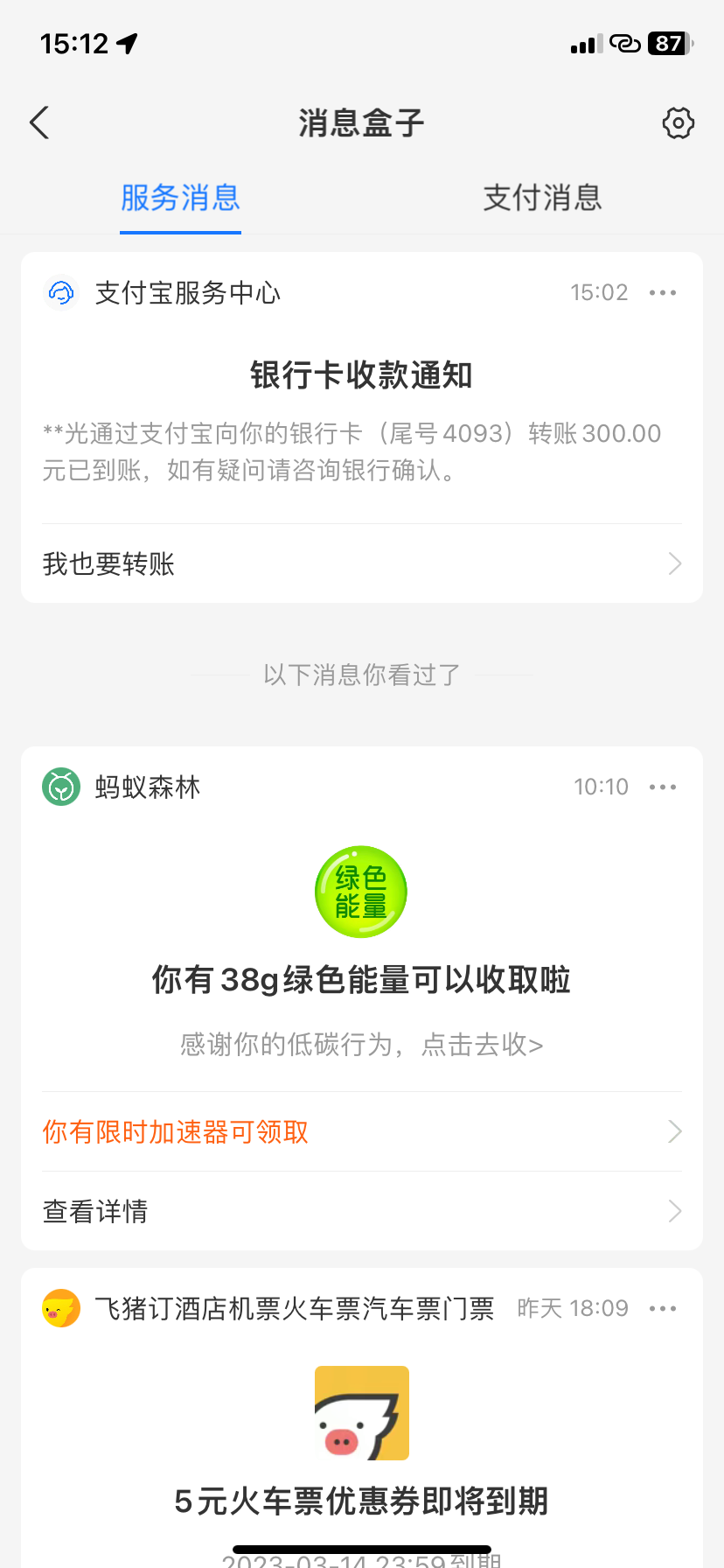 DD9C28E1-633B-4BB7-9A41-812B2F2257CD.png