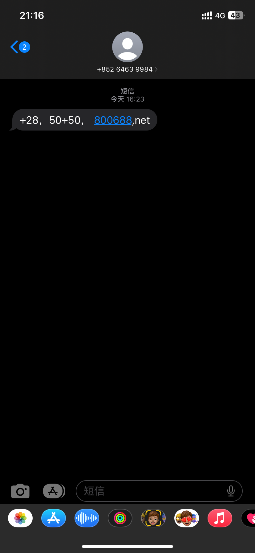 10FB930B-C406-402F-8E8A-85524C742EA6.png