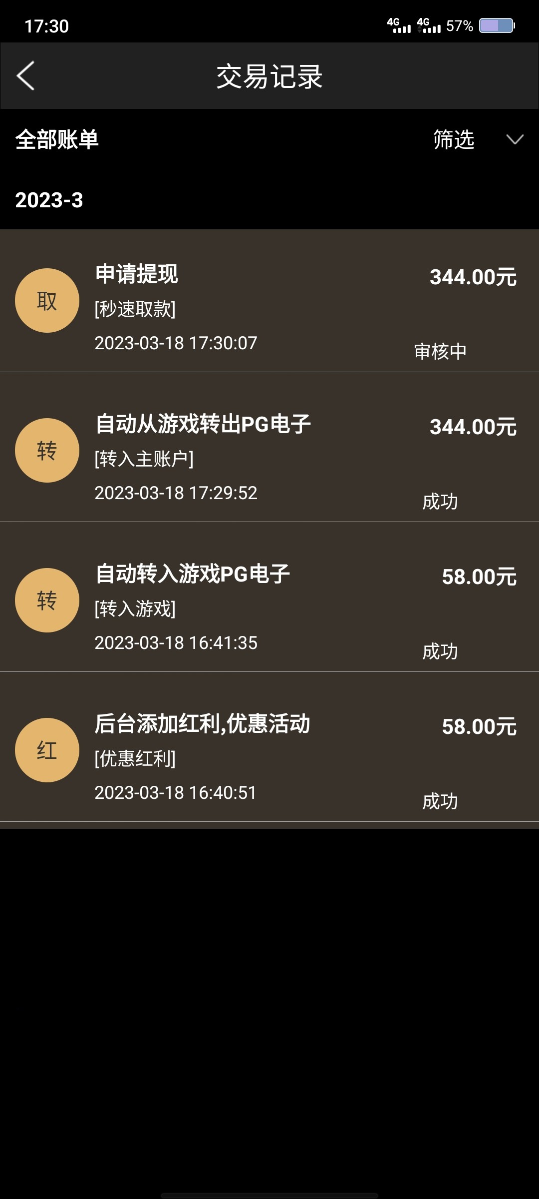 Screenshot_20230318_173015.jpg