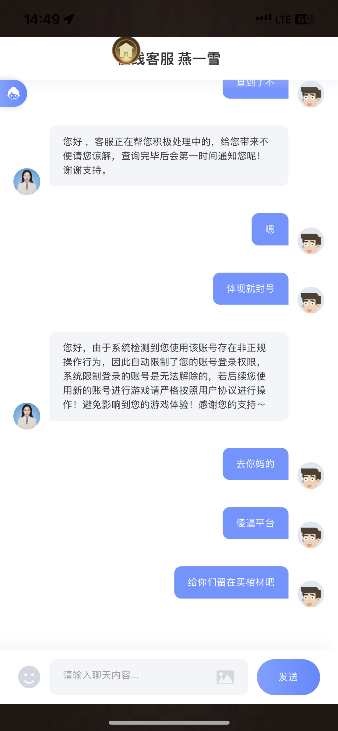 18A71E06-4221-4C2F-8A26-6D8F1BB72639.png