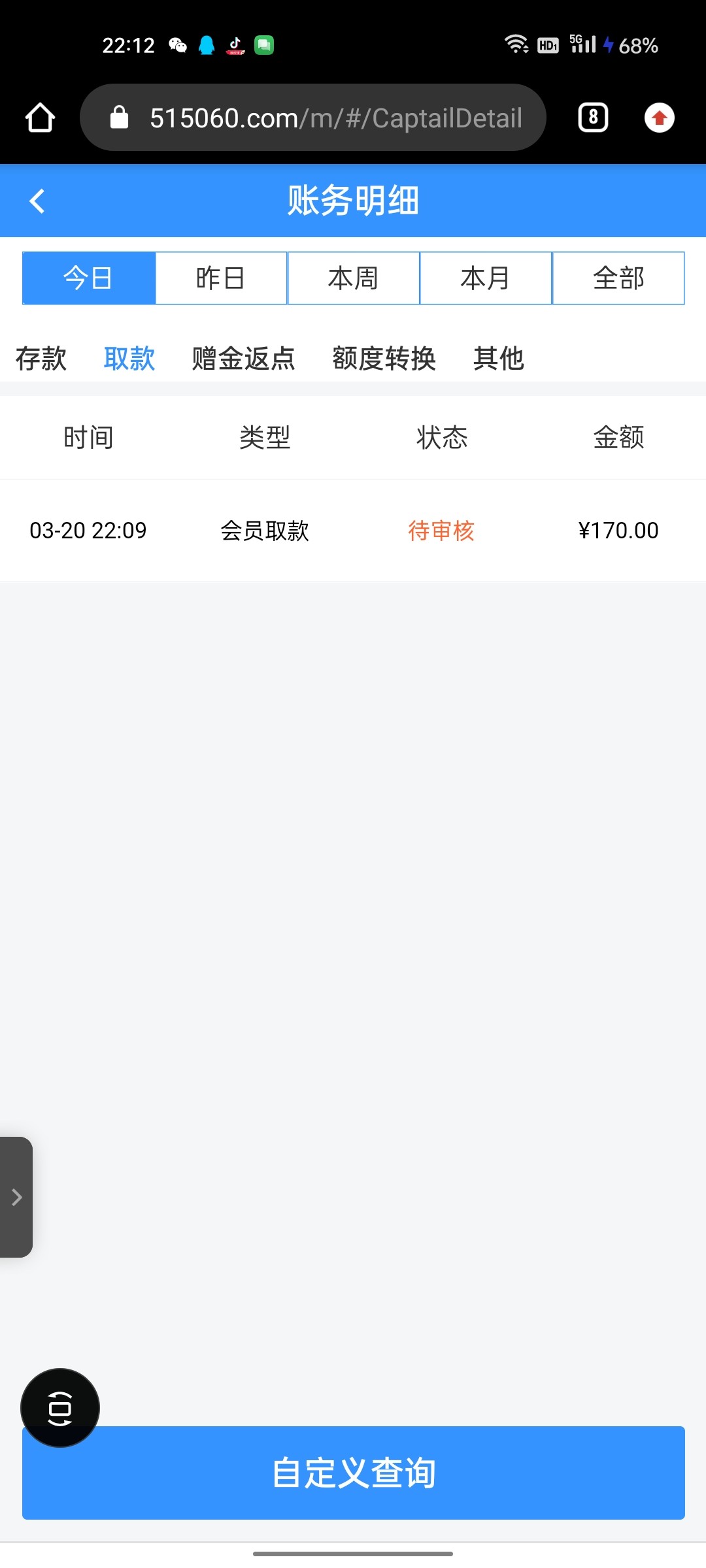 Screenshot_2023-03-20-22-12-21-14_40deb401b9ffe8e1df2f1cc5ba480b12.jpg