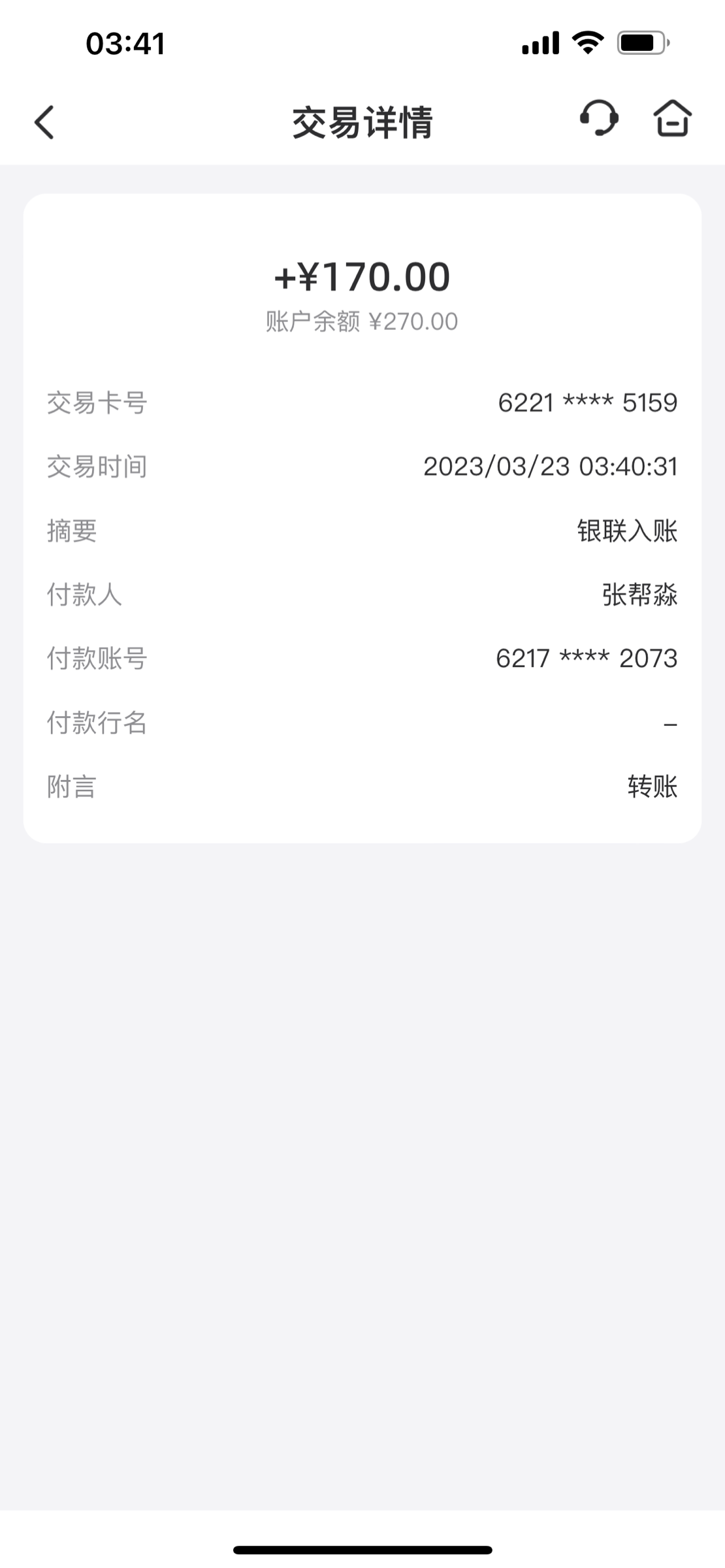 849E47FC-C0A5-488B-9DFC-6FD7FB88B853.png