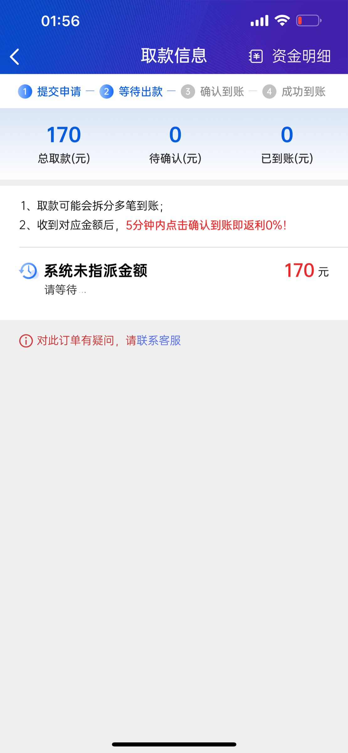 339DD04E-E174-42CD-8C37-A8DF6B616A13.png