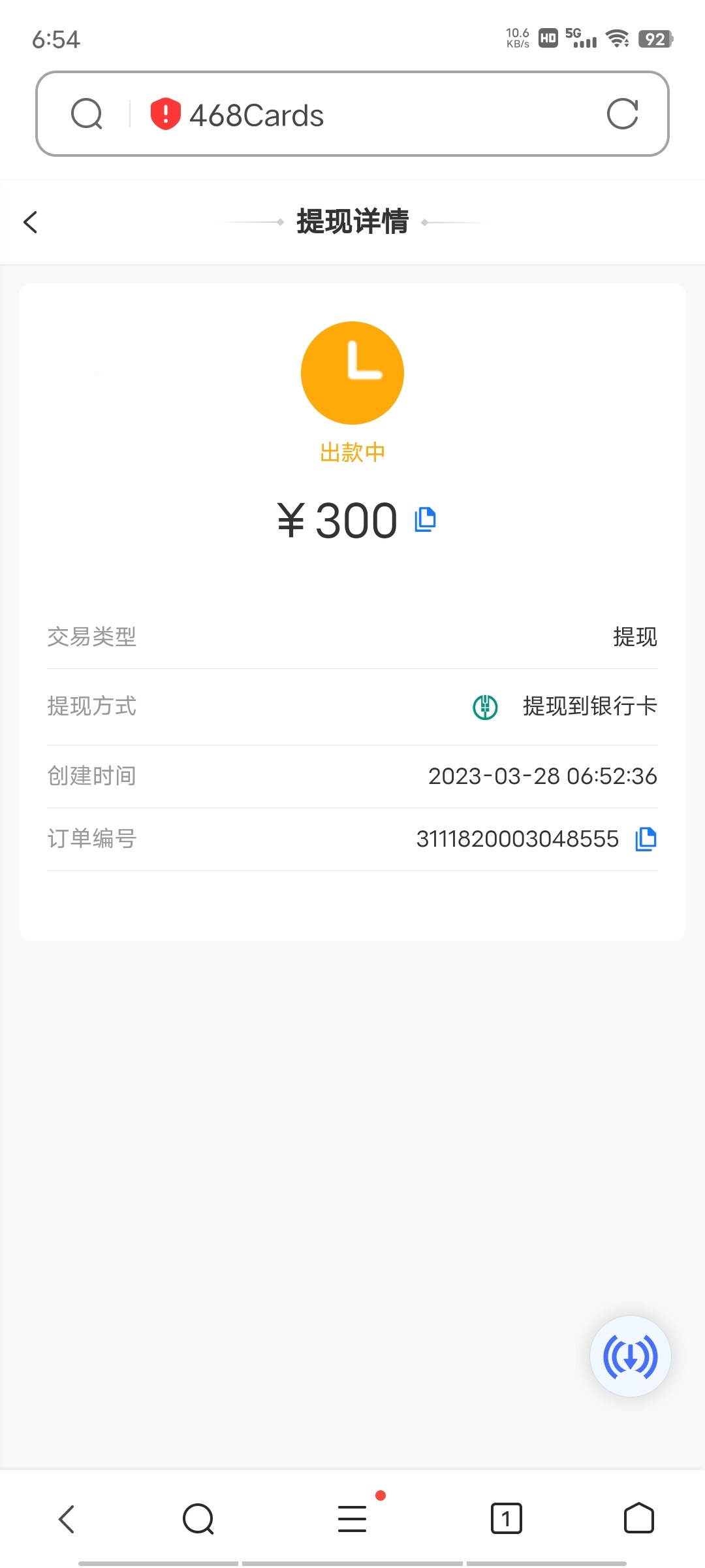 Screenshot_20230328_065457.jpg