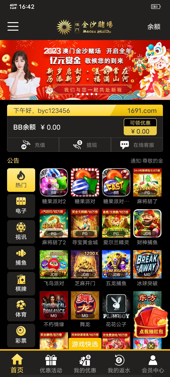 Screenshot_20230331_164202.jpg