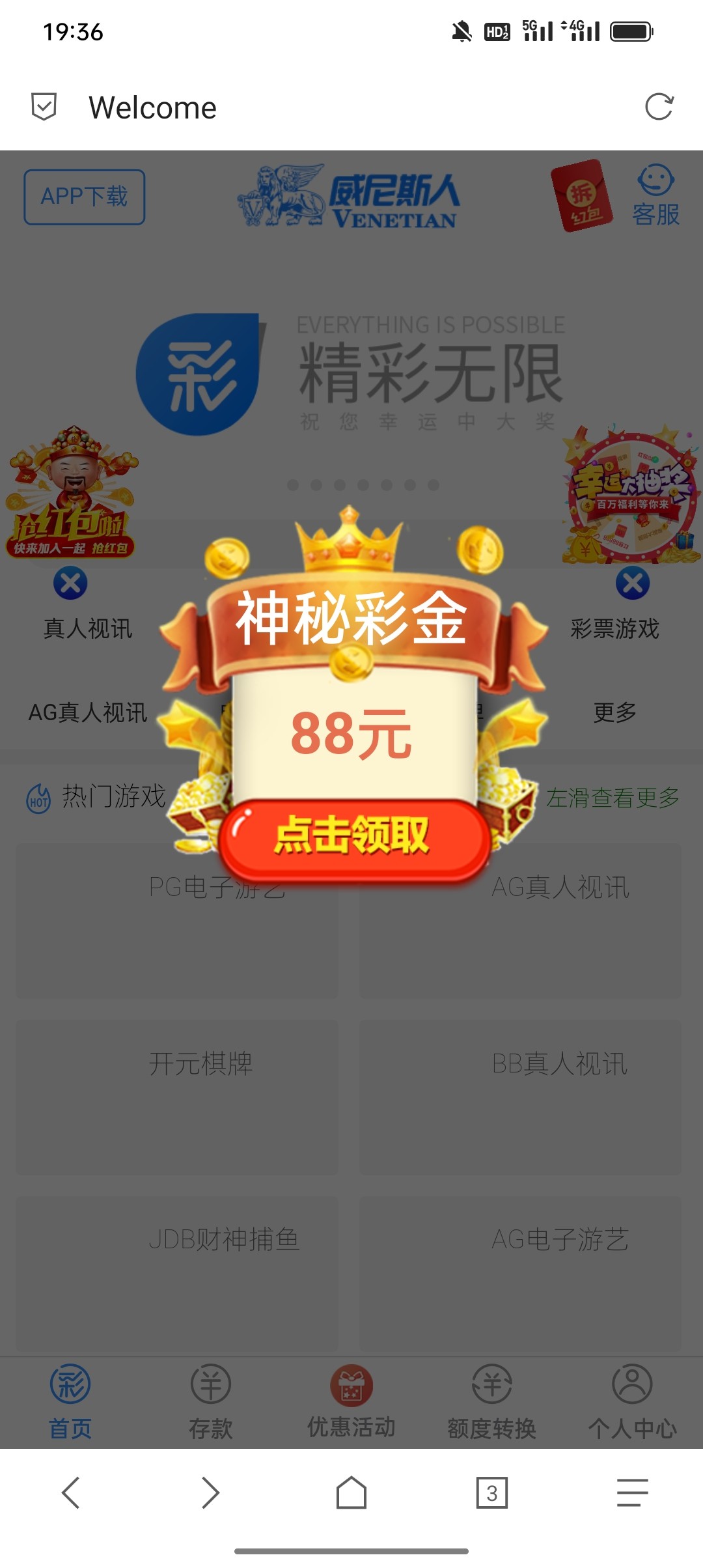 Screenshot_2023-03-22-19-36-13-97_a252b927494330cdc2c8ba3b3f952e5e.jpg