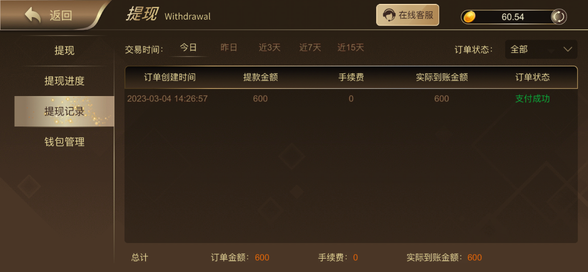 C346F4EE-C18E-4932-AA7D-FF7BAF5E7B6C.png