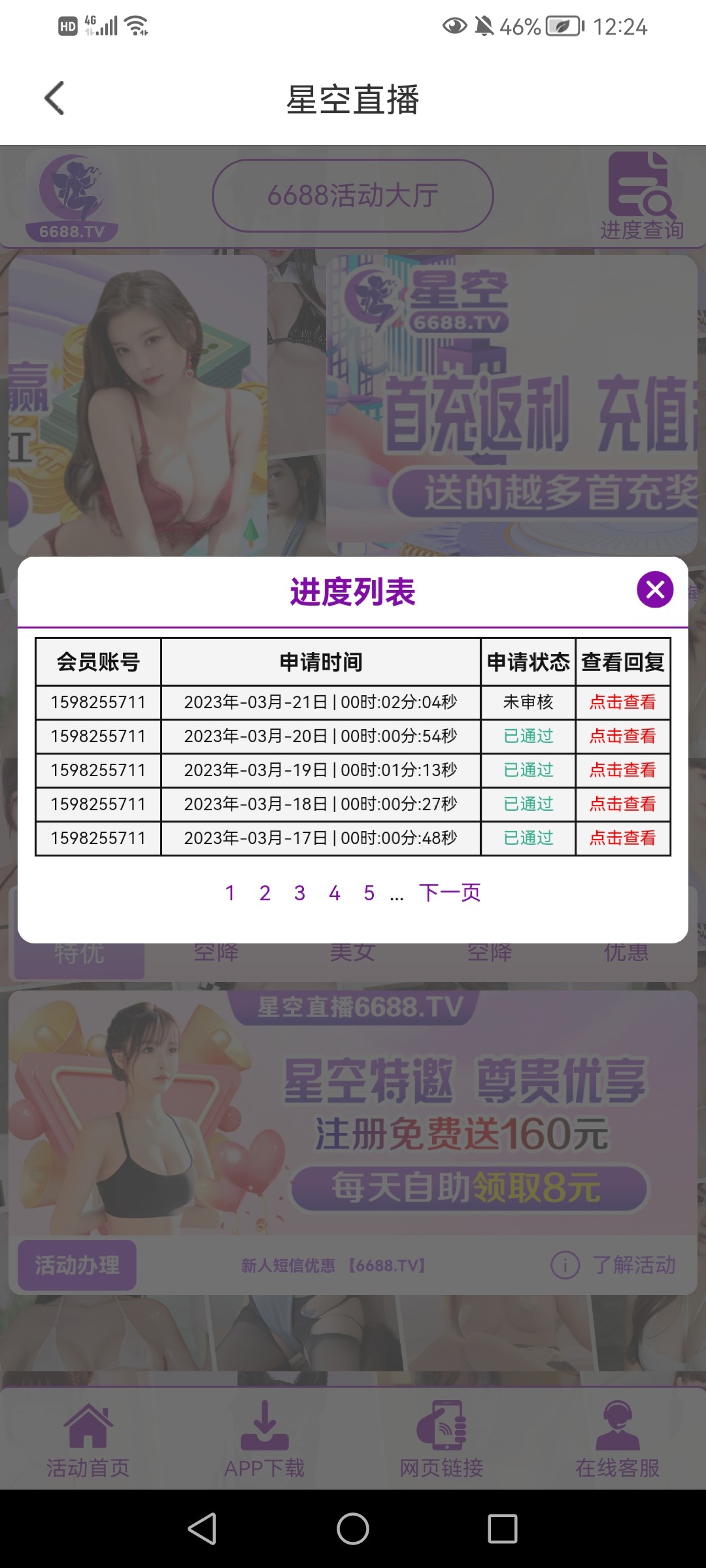 Screenshot_20230321_002426_com.sfhbydikup.rtuhdmdhvw.jpg