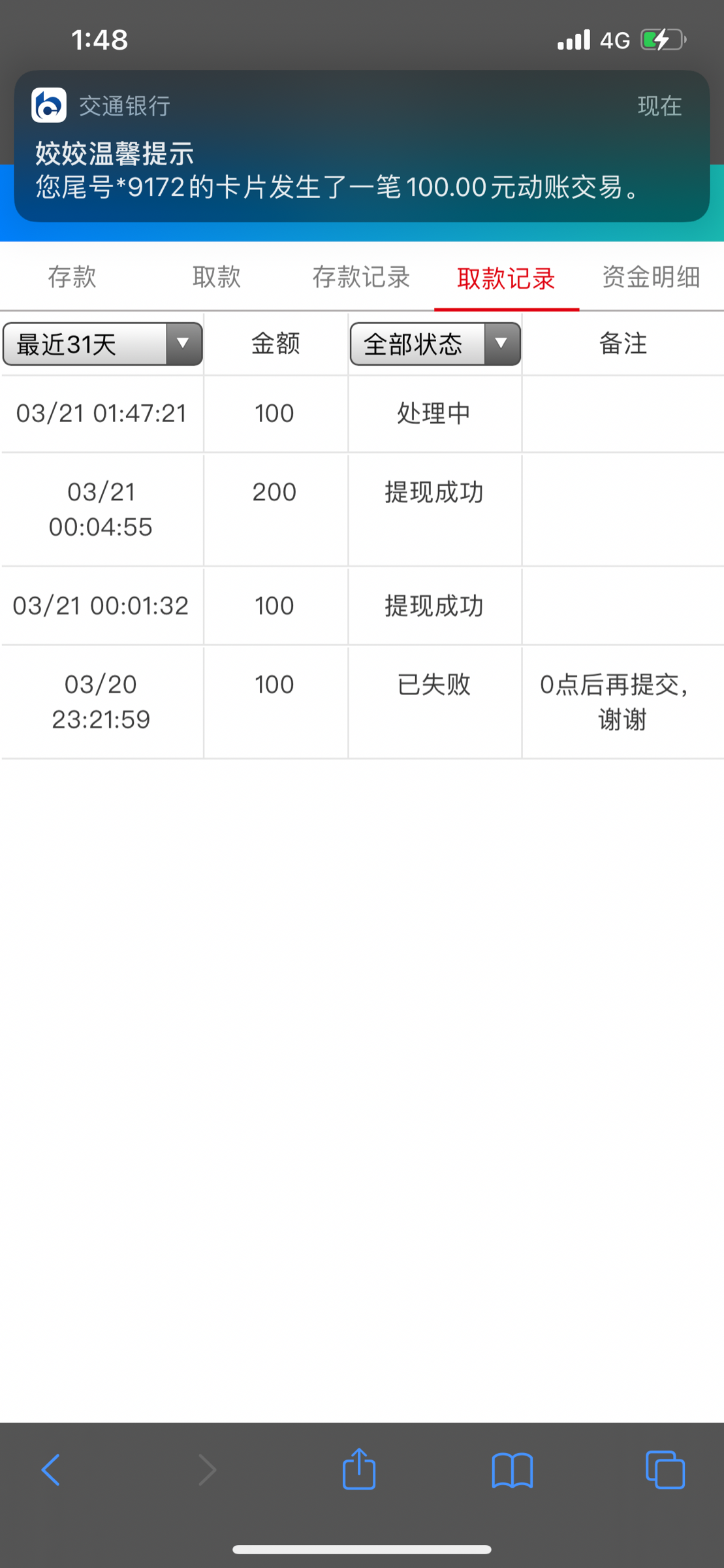 28FA7596-0431-4D74-8A9A-2B59AA52F2FD.png