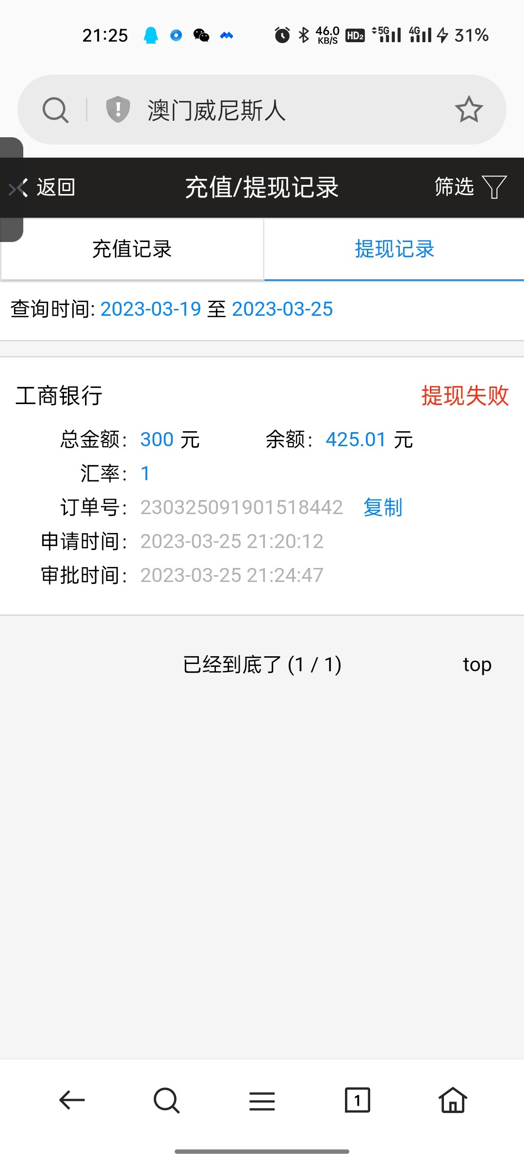 Screenshot_2023-03-25-21-25-42-09_439a3fec0400f8974d35eed09a31f914.jpg
