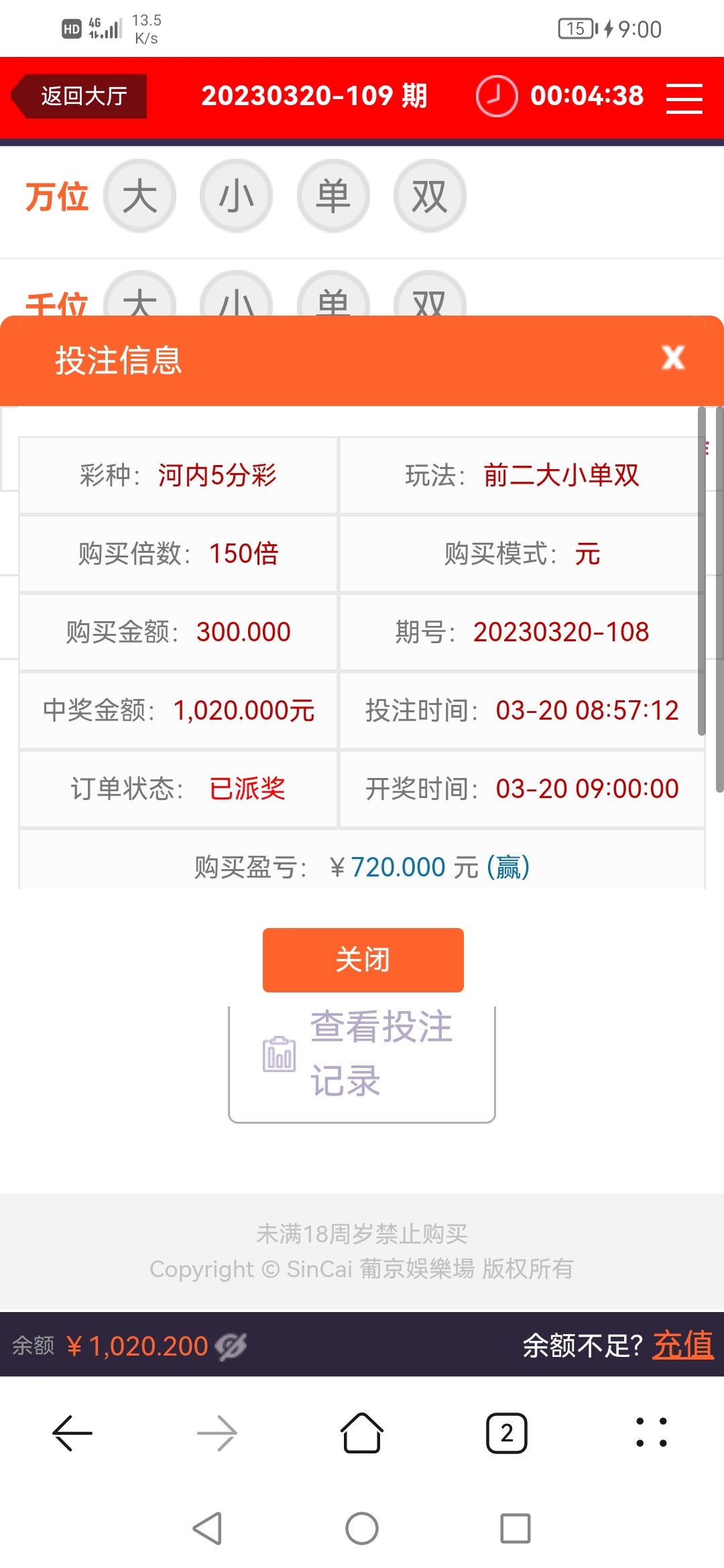 Screenshot_20230320_090024_com.android.browser.jpg