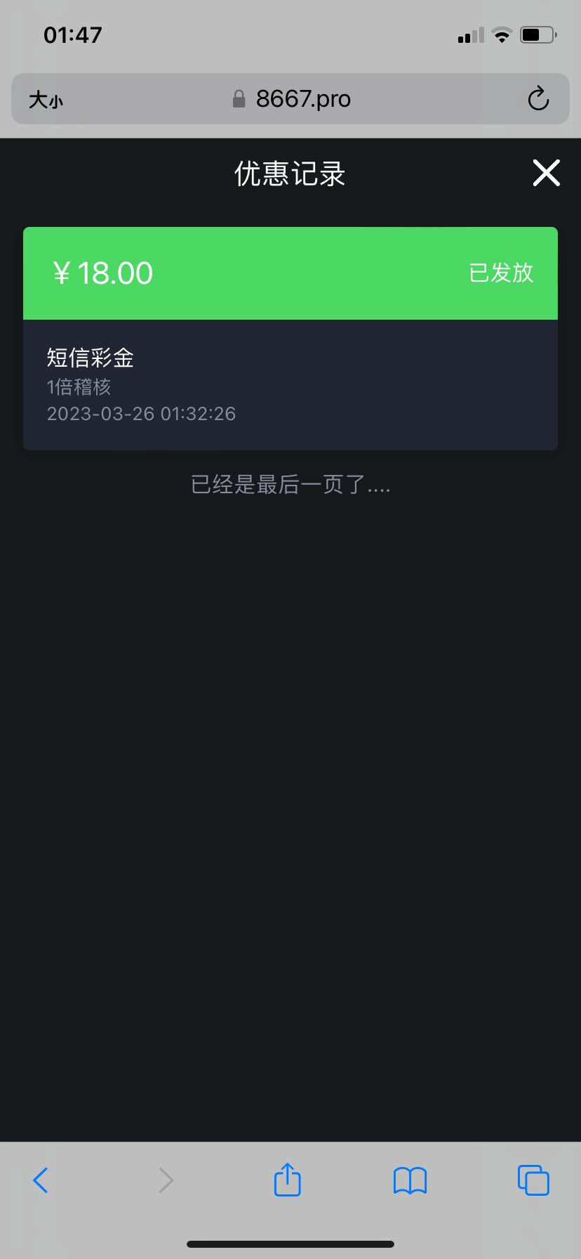 BB3C8BDD-D0B0-48D1-B751-C53E844F99EA.png