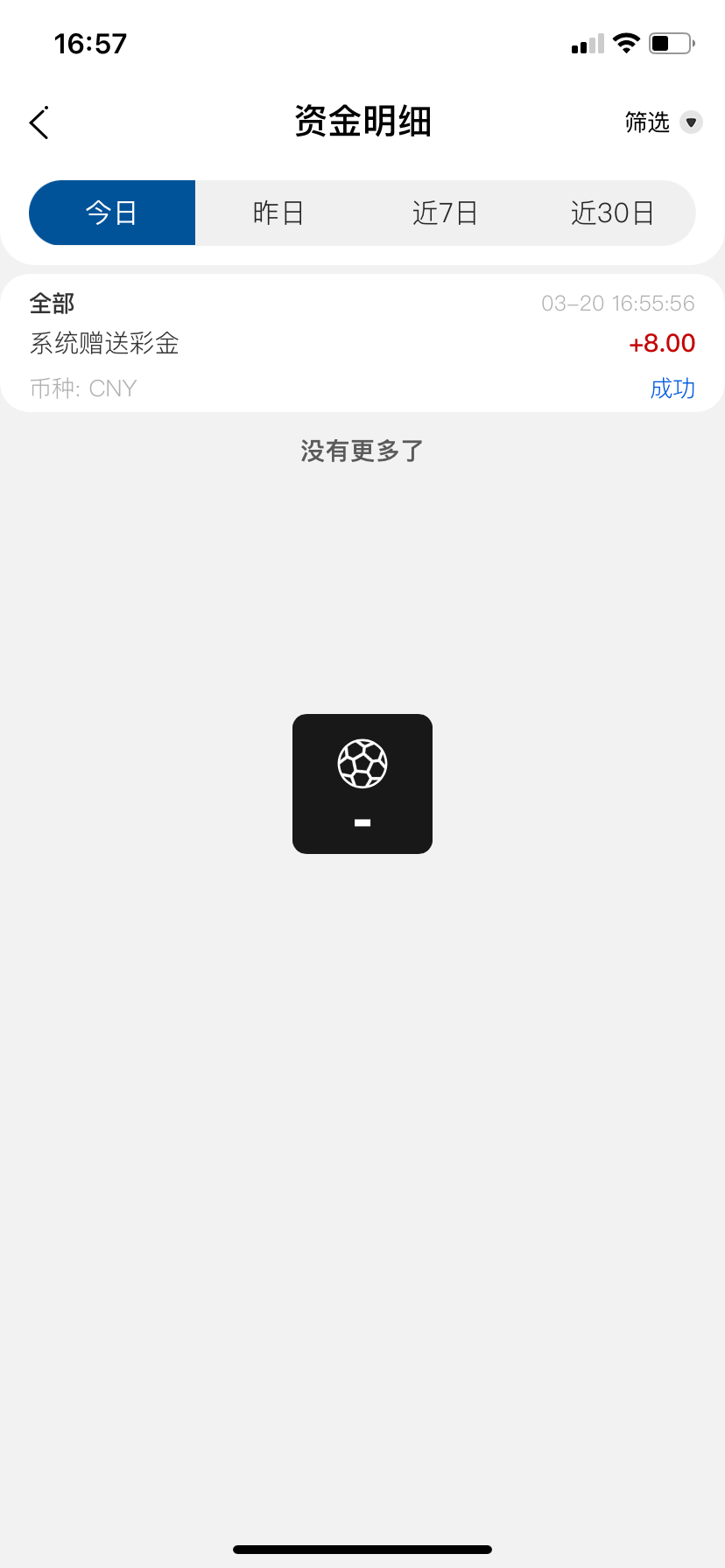 29DE08F5-01E7-48EE-A4DD-A2BE8616EAE4.png