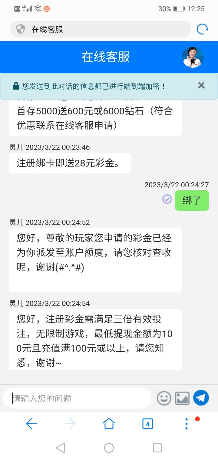 Screenshot_20230322-002600.jpg