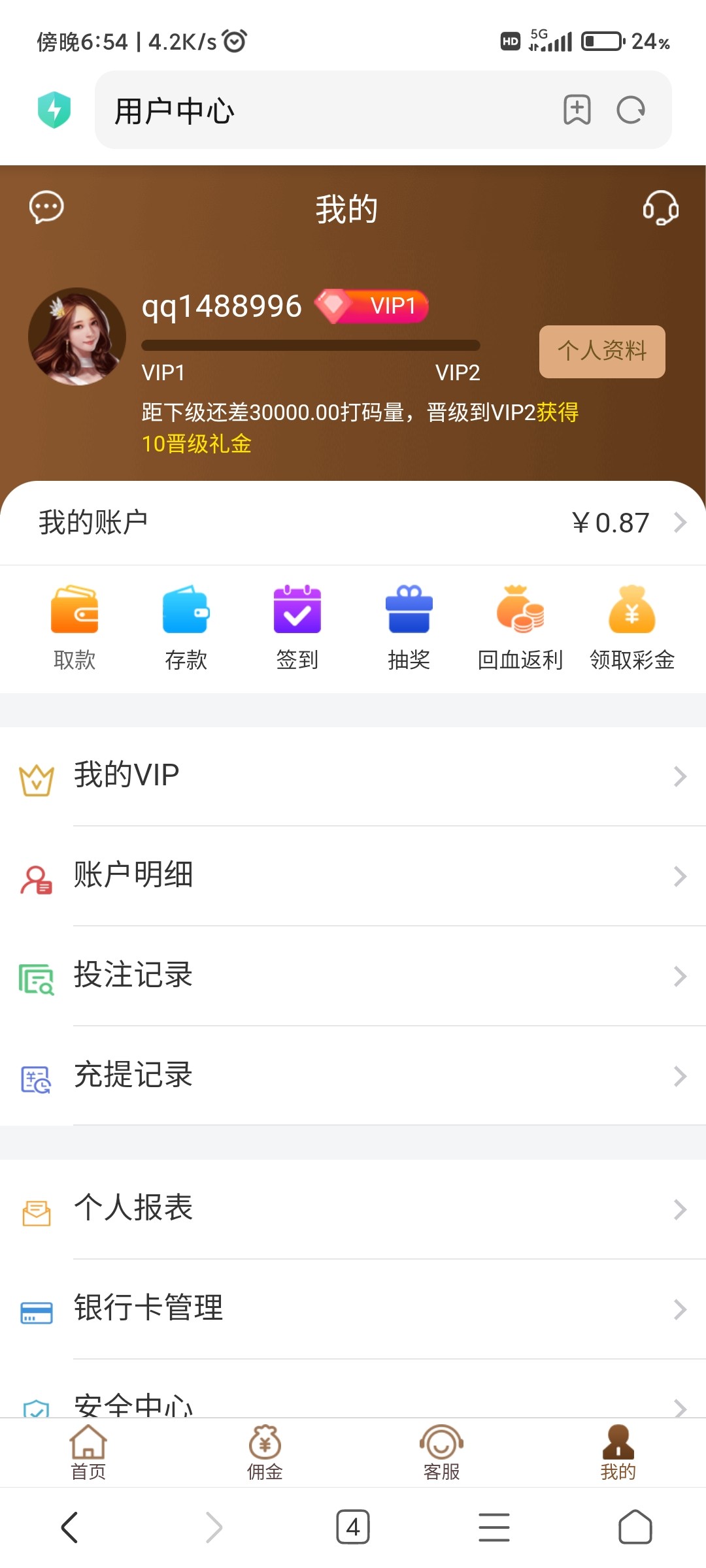 Screenshot_2023-03-18-18-54-18-977_com.android.browser.jpg