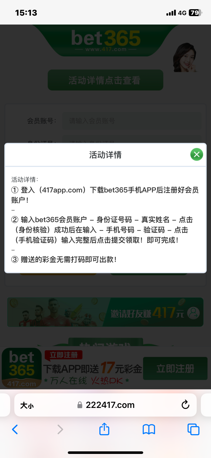 953F5C1F-43D7-4A81-BFA0-34B7566E4509.png