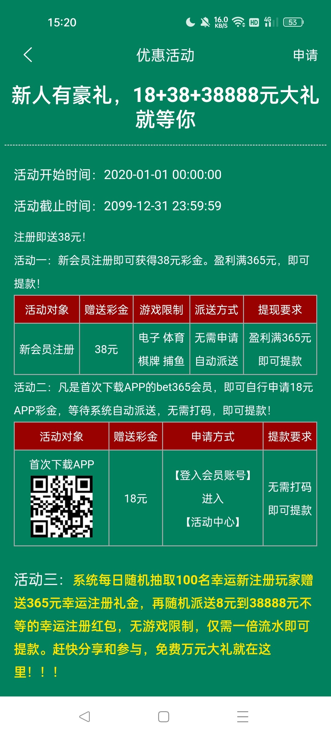 Screenshot_2023-04-09-15-20-15-22_19a3660e2bad273ddaac2e9fa26762e0.jpg