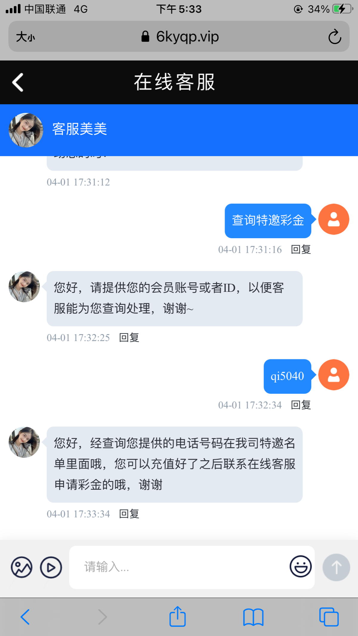 42D317BD-69BF-49FB-AB1C-A485D570C40A.png