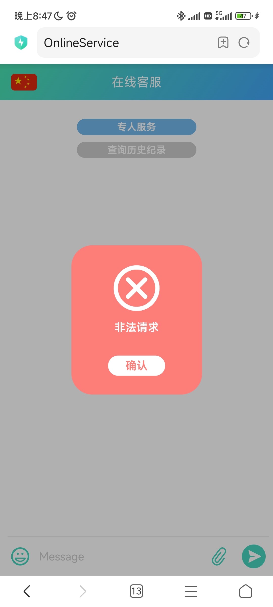 Screenshot_2023-04-06-20-47-03-099_com.android.browser.jpg