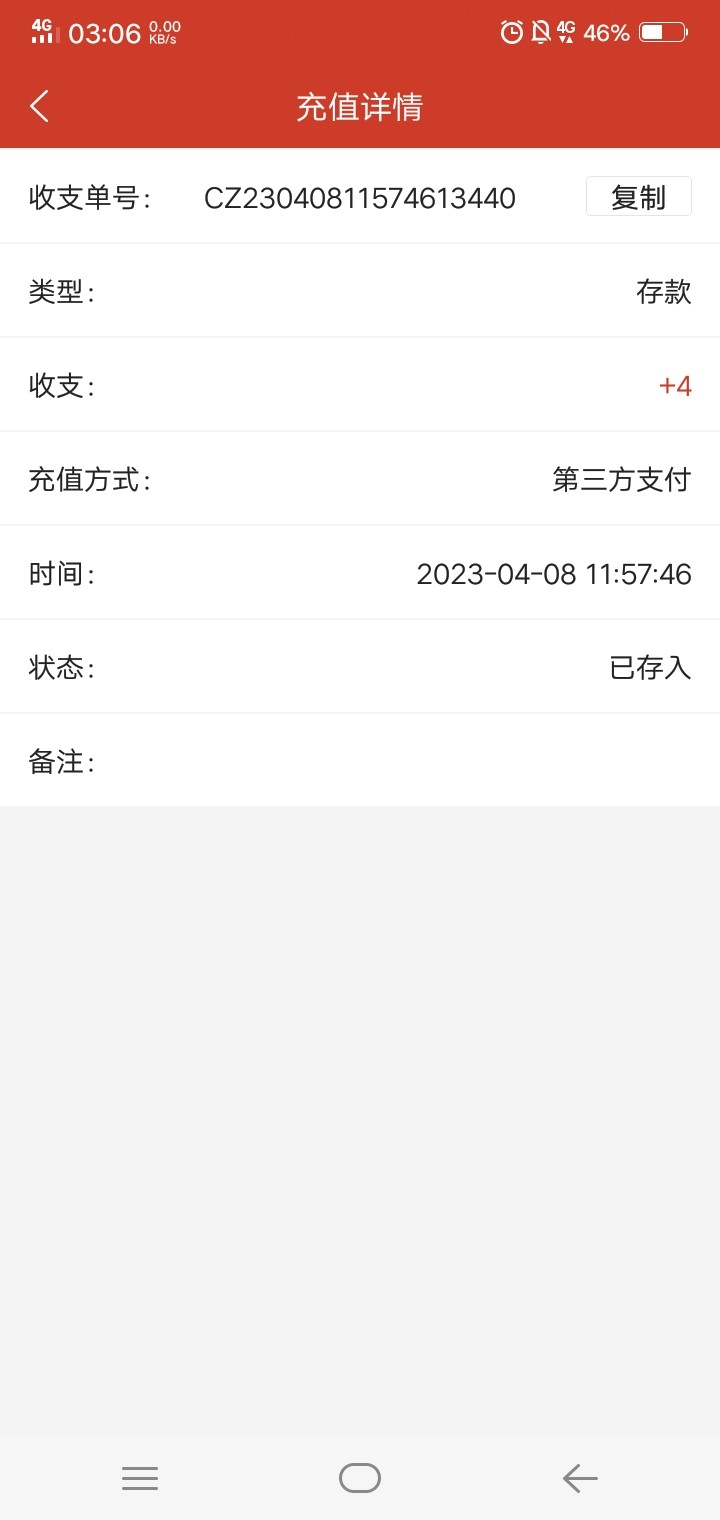 Screenshot_20230410_030628.jpg