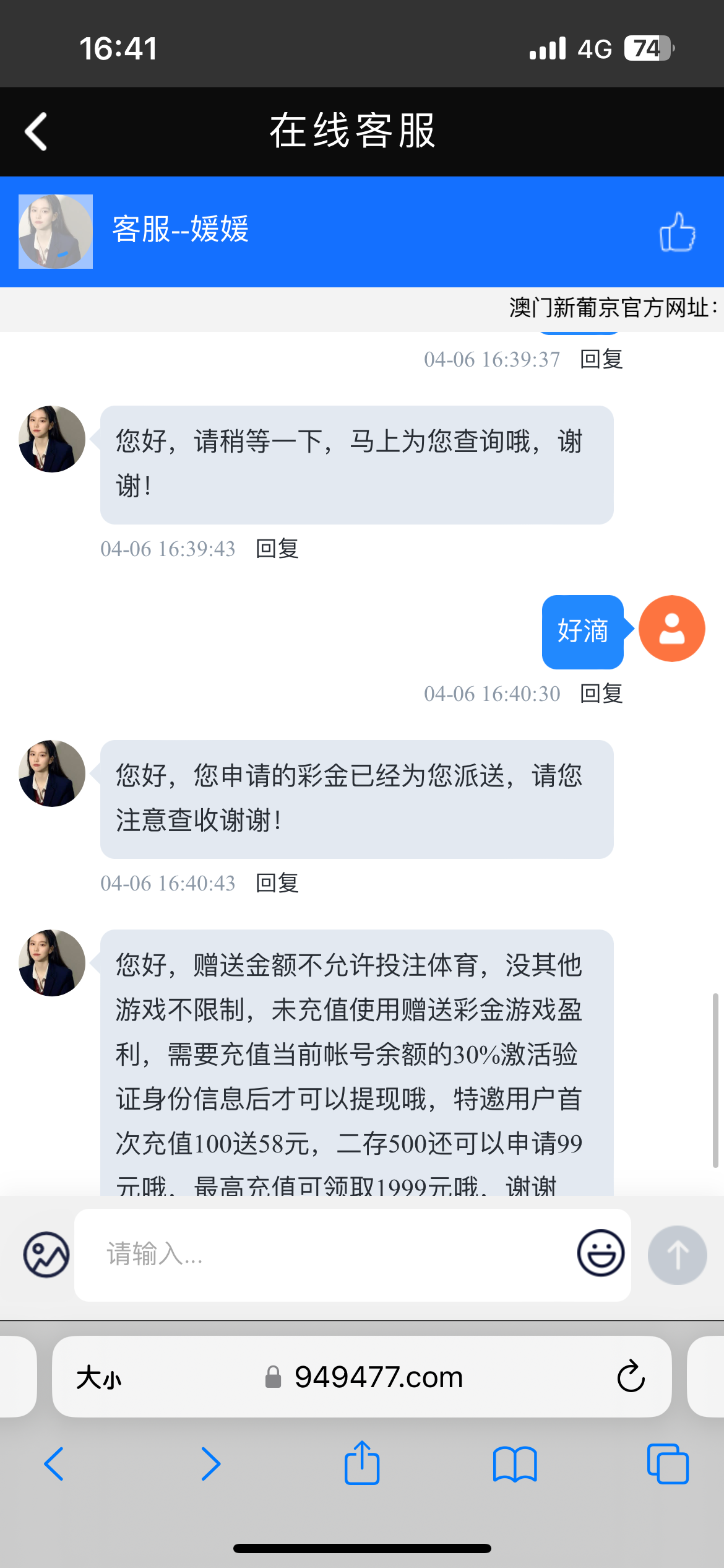 2755CB13-54A1-4063-A17B-C98381C2CEFD.png