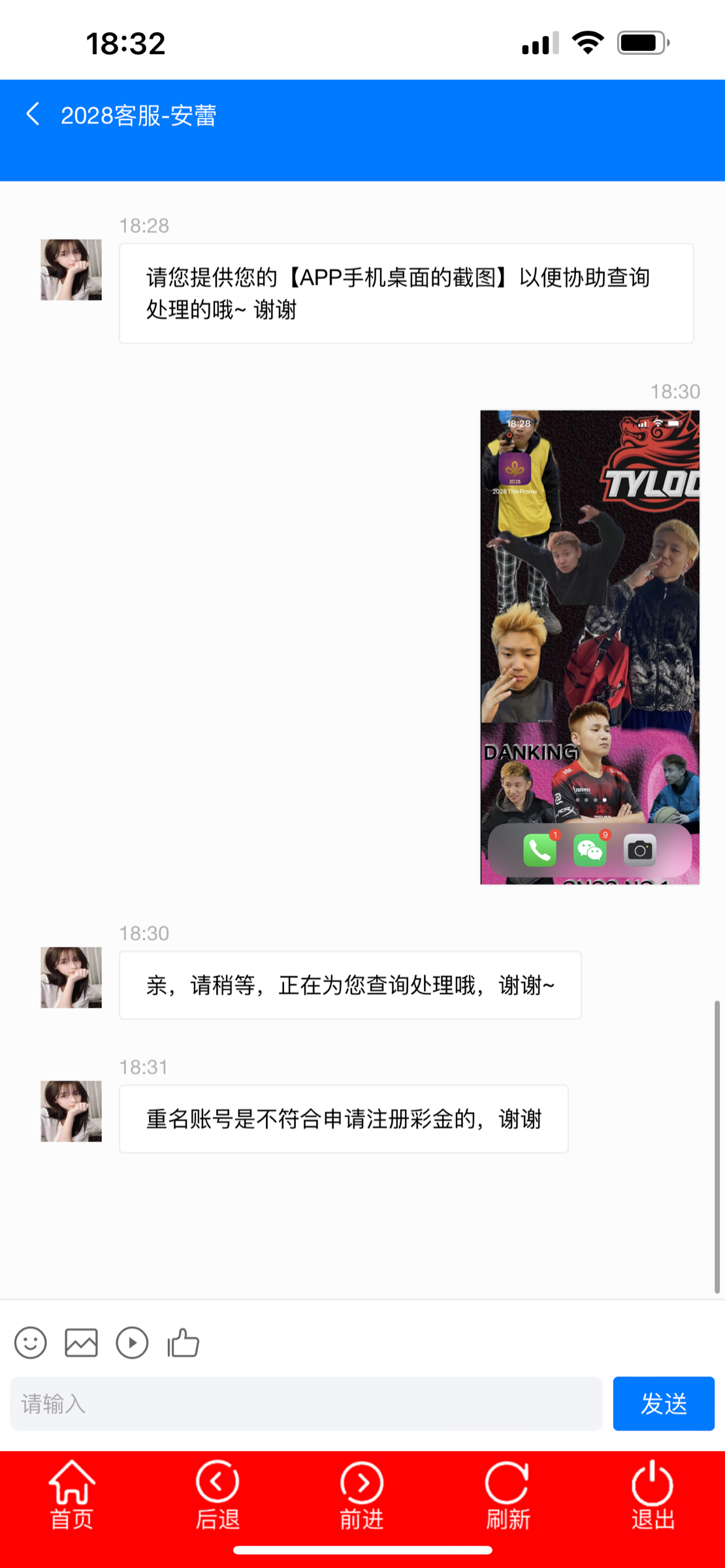75995B78-4A2C-43C4-99EA-0517820FBABA.png